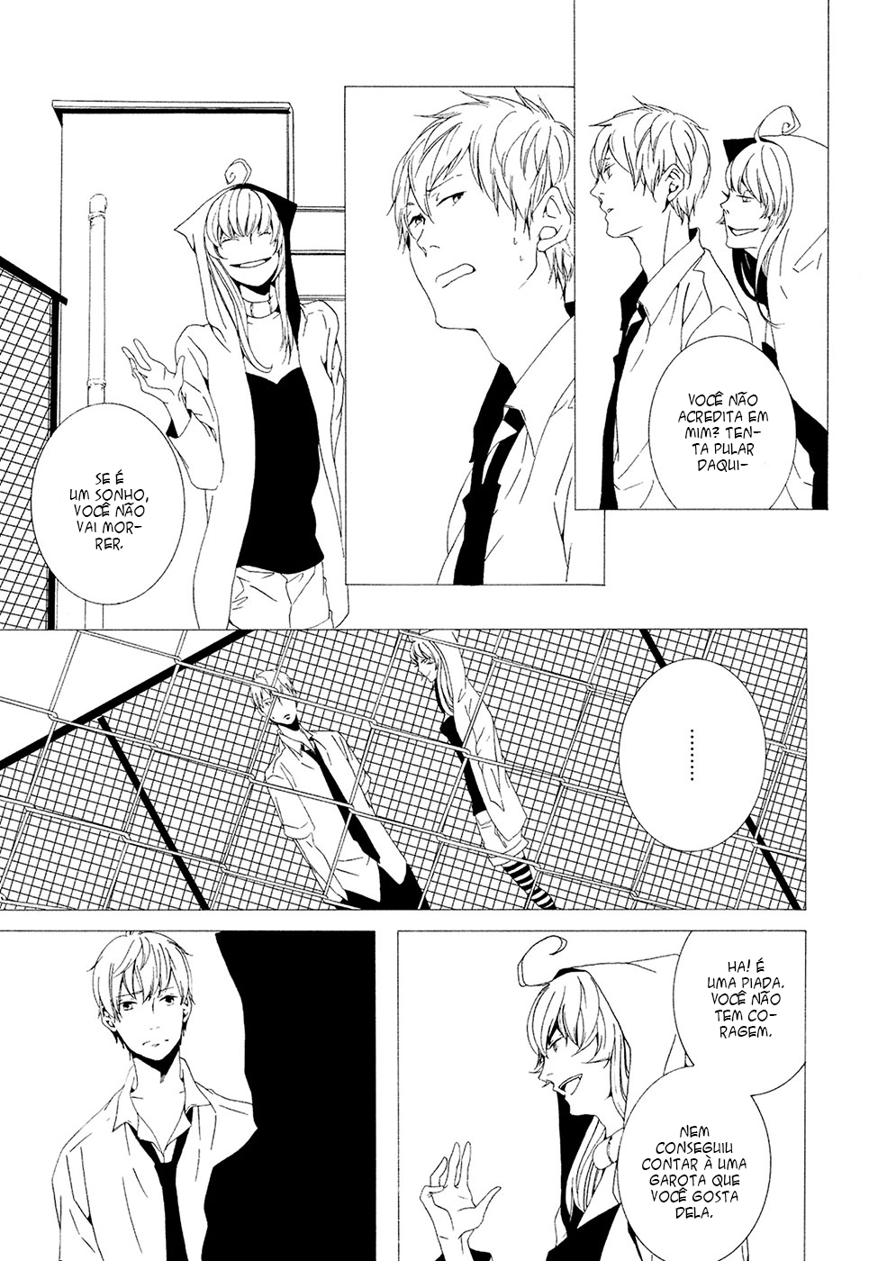 Chikyuu wa Boku ga Mawasu Vol. 1 Ch. 2 第6页