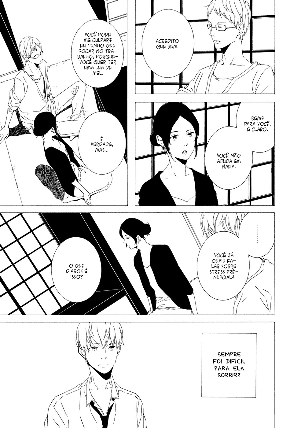 Chikyuu wa Boku ga Mawasu Vol. 1 Ch. 2 第8页