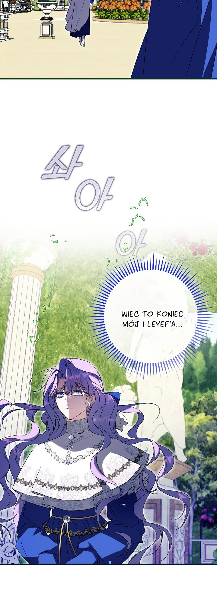 An Extra Stole the Male Leads Vol. 1 Ch. 2 第36页