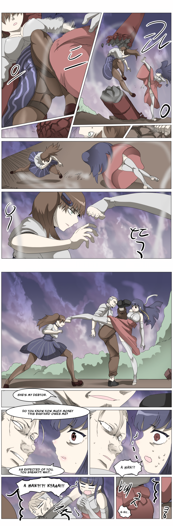 Knight Run 第4页