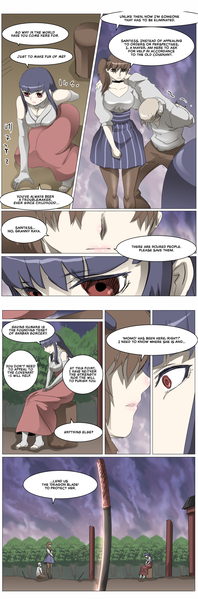 Knight Run 第6页