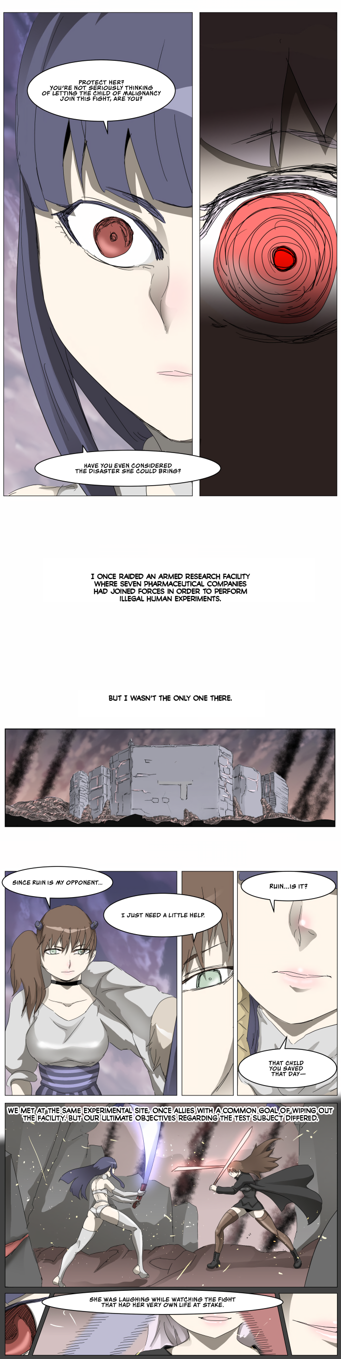 Knight Run 第7页