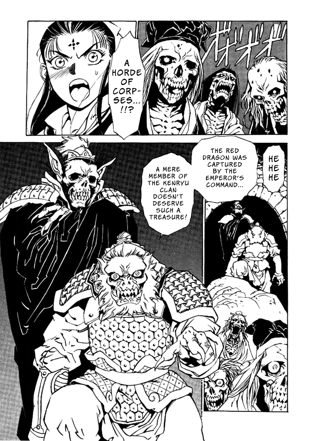 Dragon Roars Vol. 1 Ch. 5 第13页