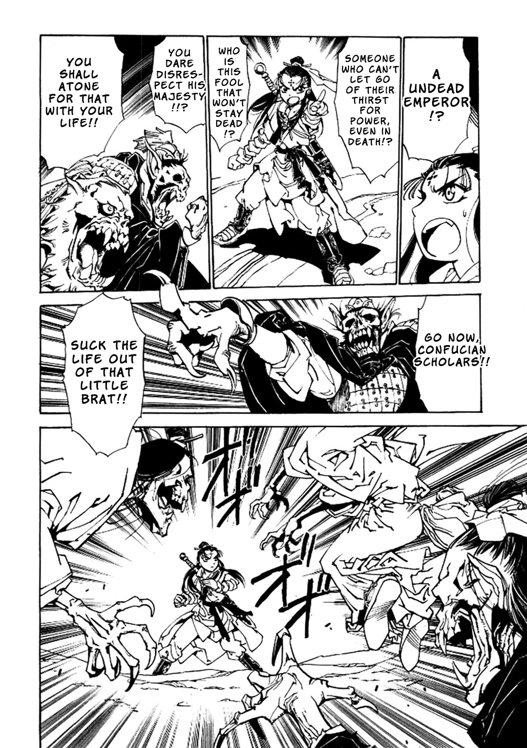 Dragon Roars Vol. 1 Ch. 5 第14页