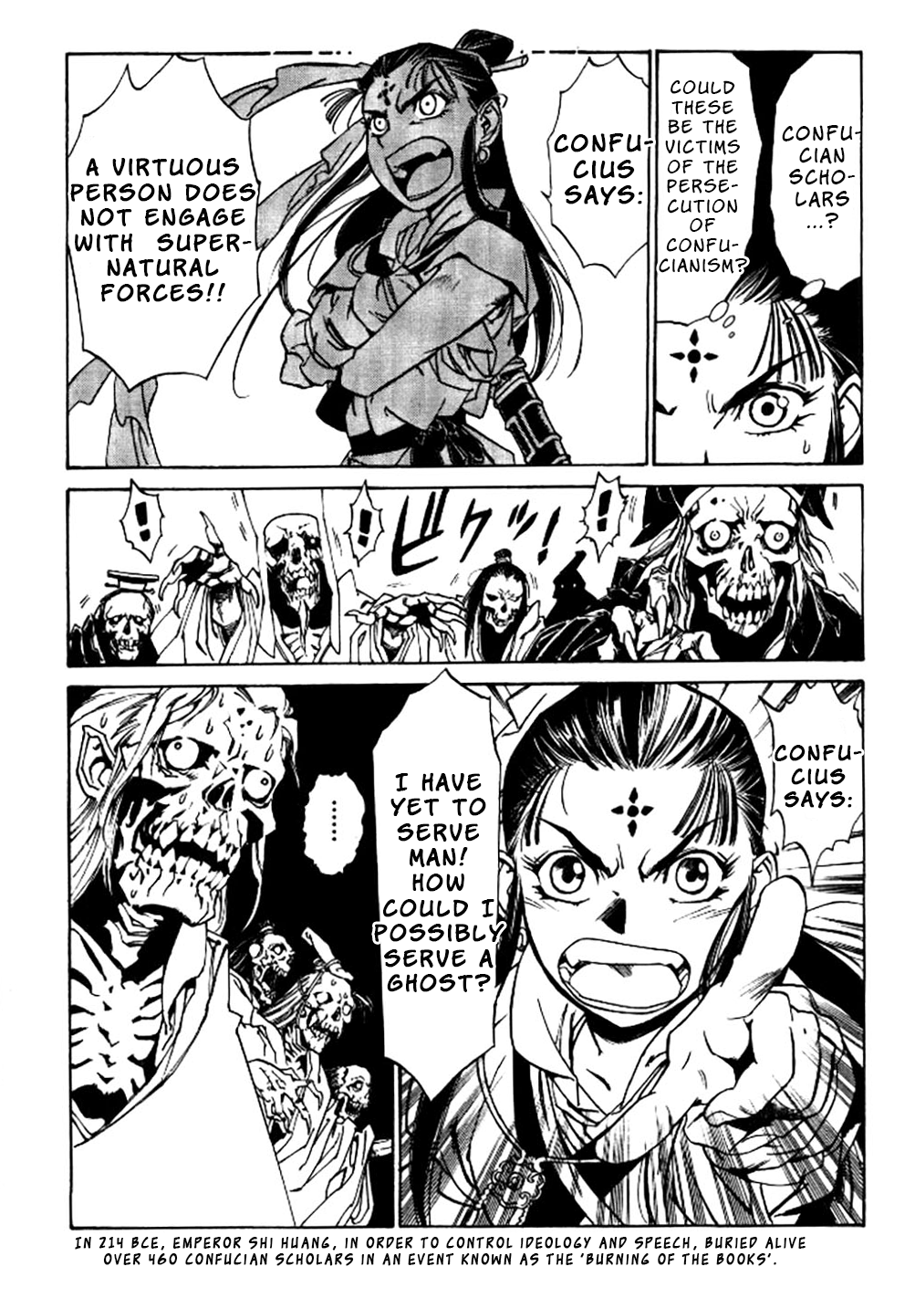 Dragon Roars Vol. 1 Ch. 5 第15页