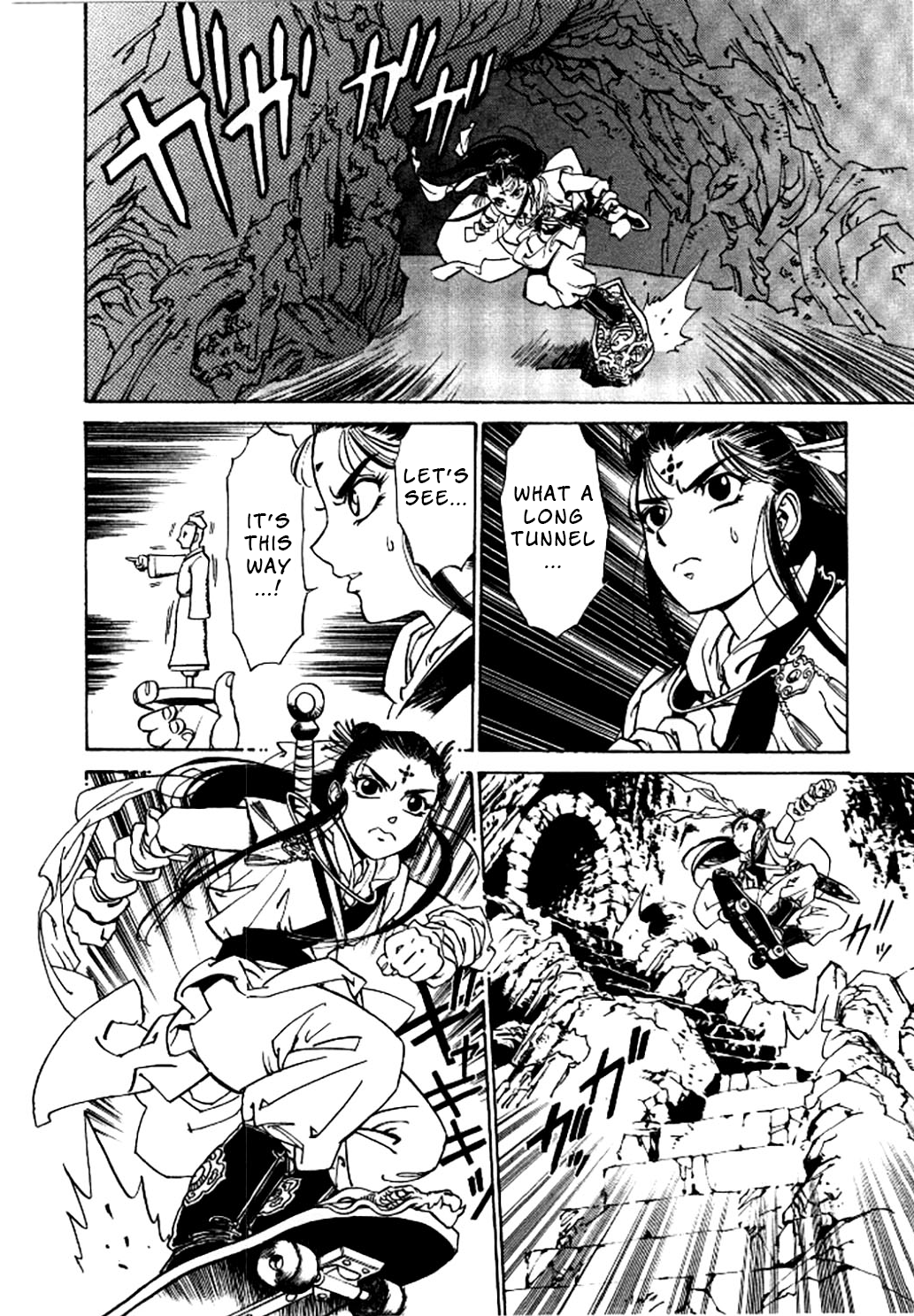 Dragon Roars Vol. 1 Ch. 5 第20页
