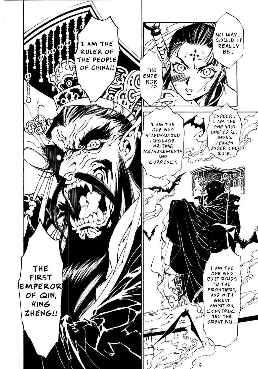 Dragon Roars Vol. 1 Ch. 5 第22页