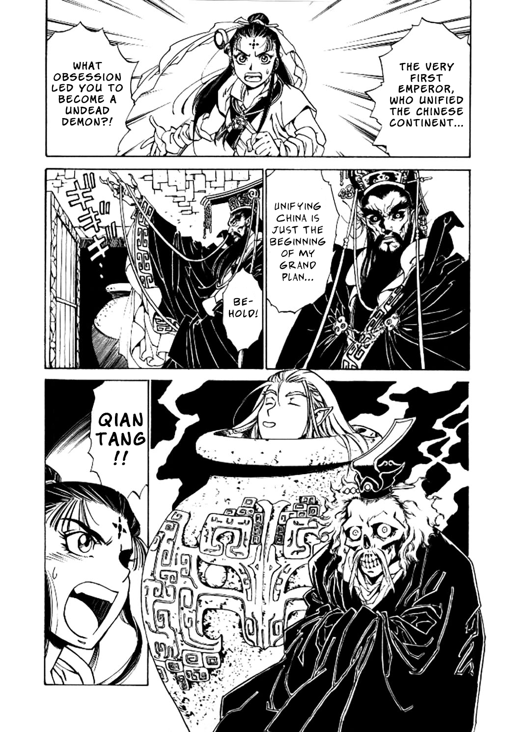 Dragon Roars Vol. 1 Ch. 5 第23页