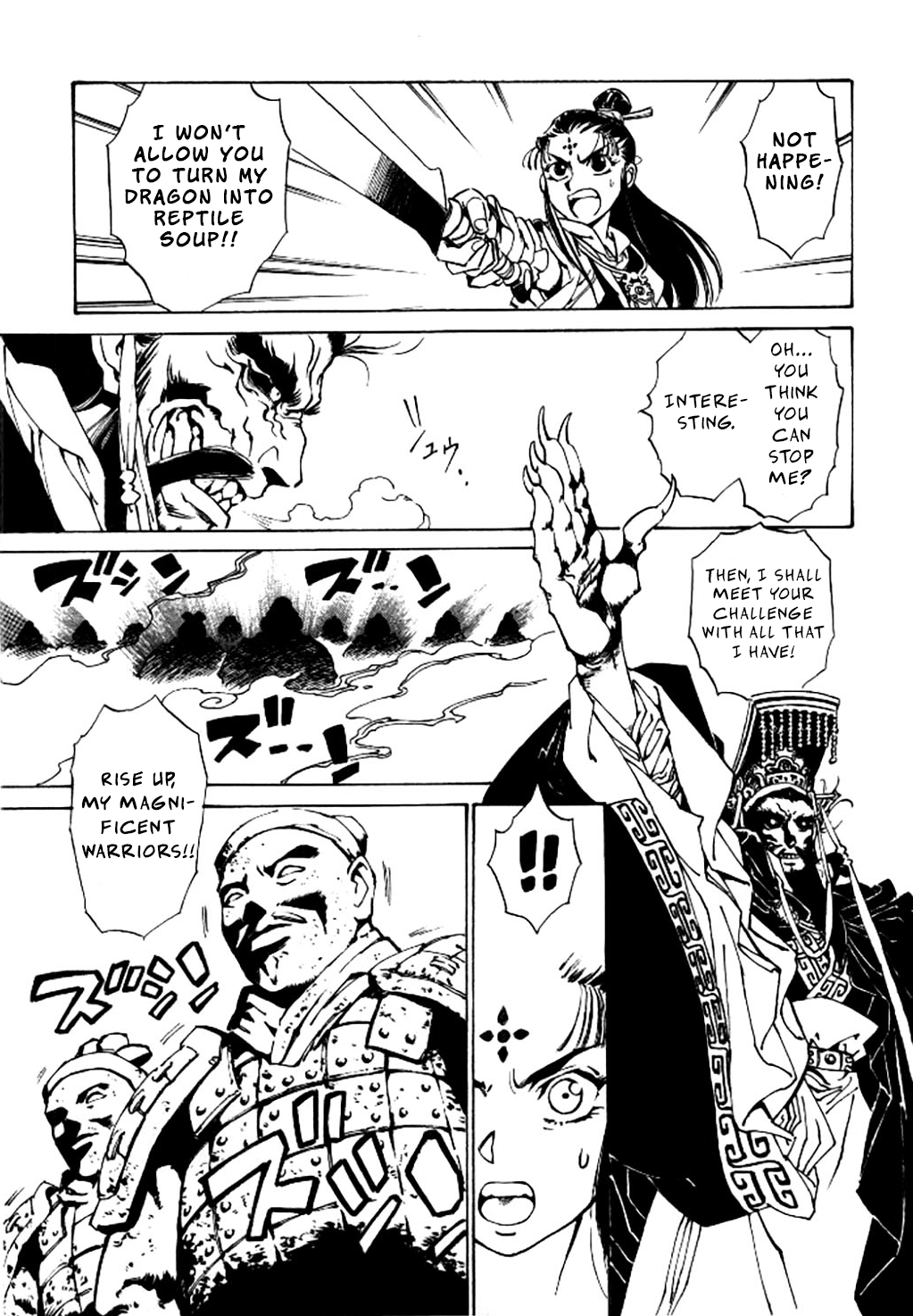 Dragon Roars Vol. 1 Ch. 5 第25页
