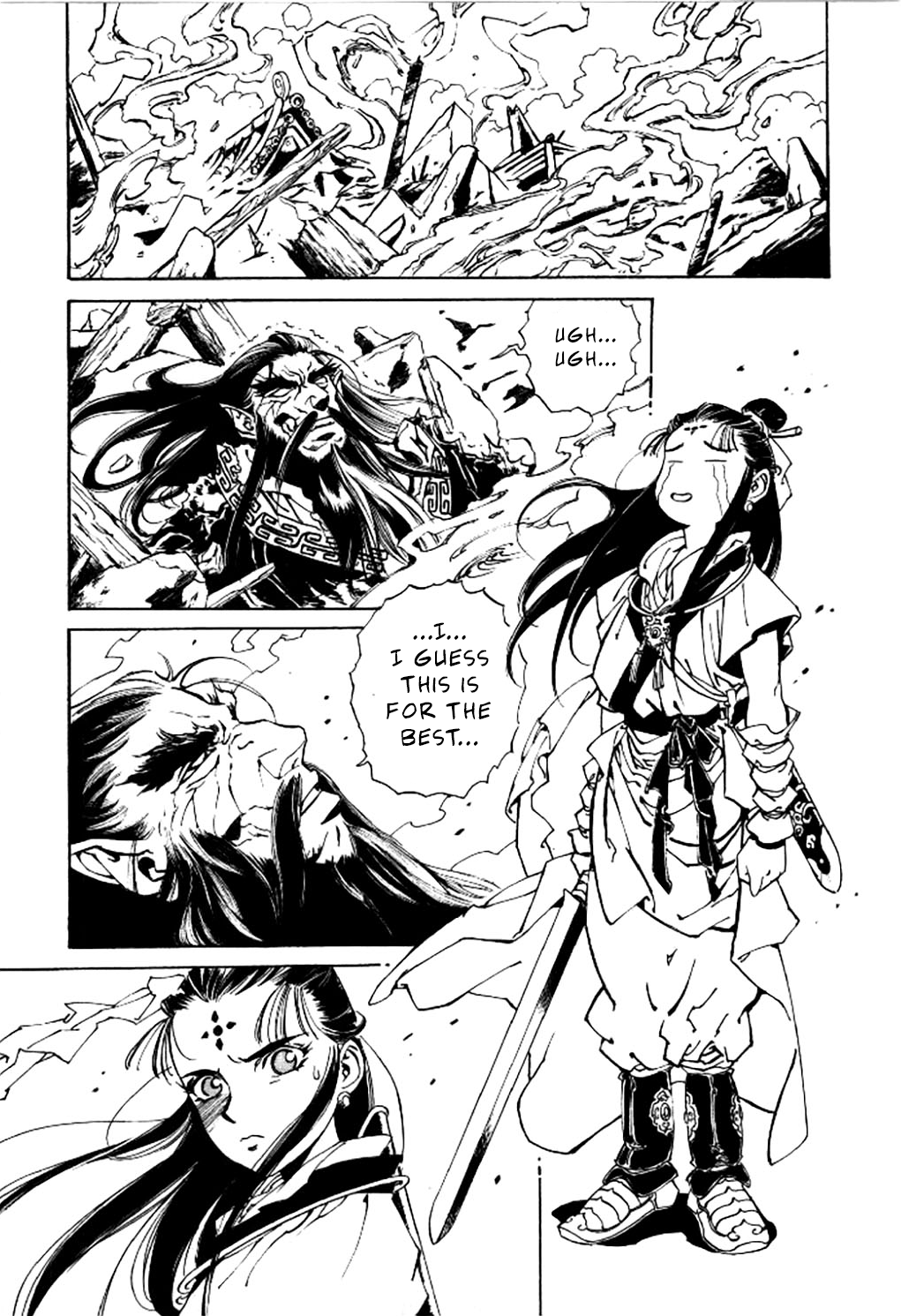 Dragon Roars Vol. 1 Ch. 5 第30页