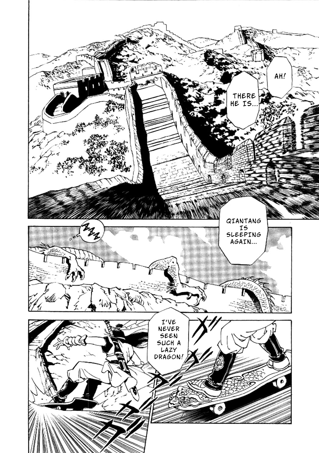 Dragon Roars Vol. 1 Ch. 5 第4页