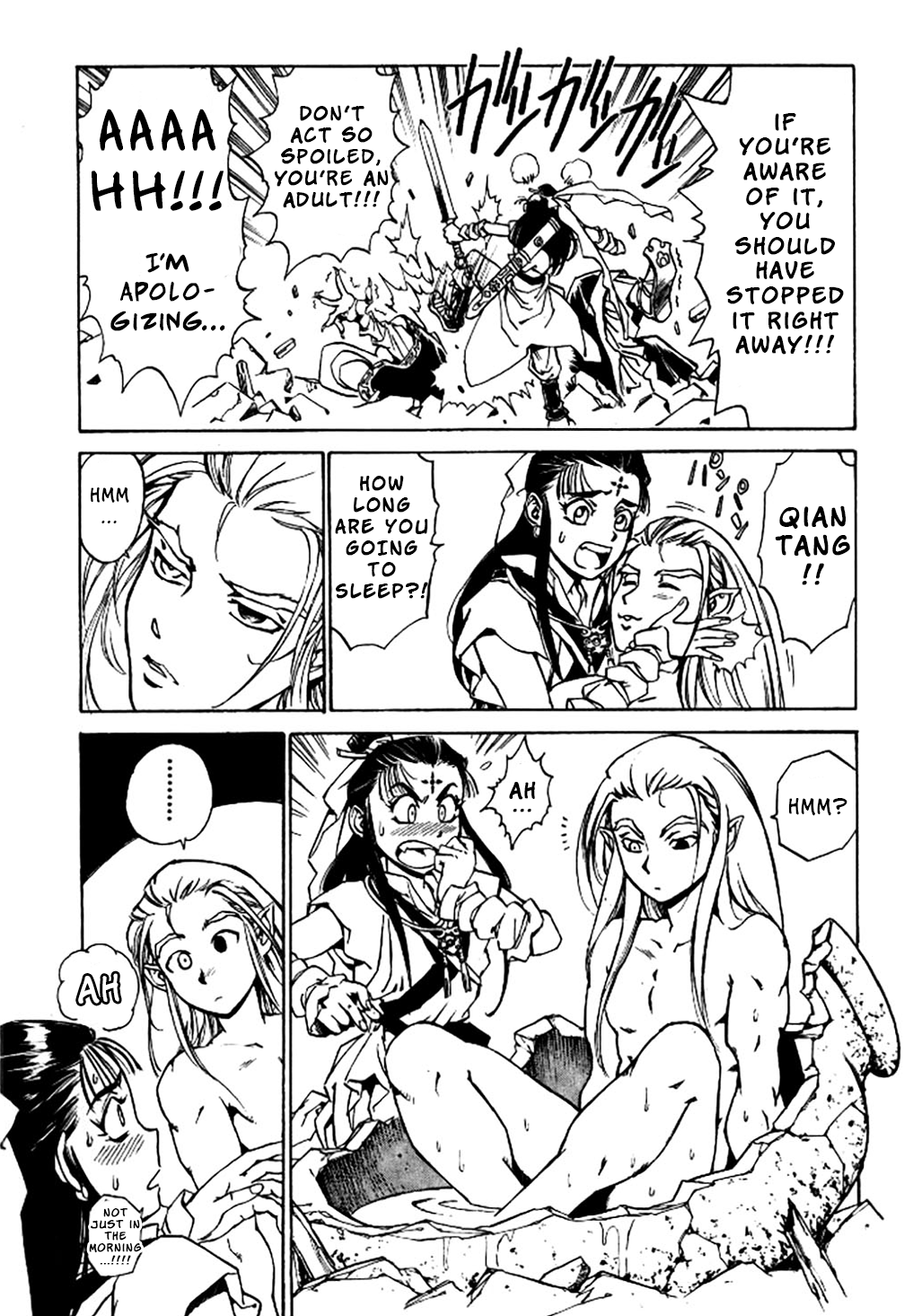 Dragon Roars Vol. 1 Ch. 5 第32页