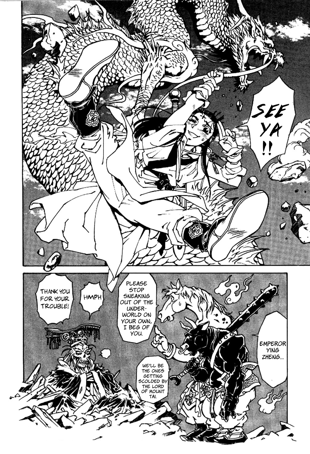 Dragon Roars Vol. 1 Ch. 5 第35页