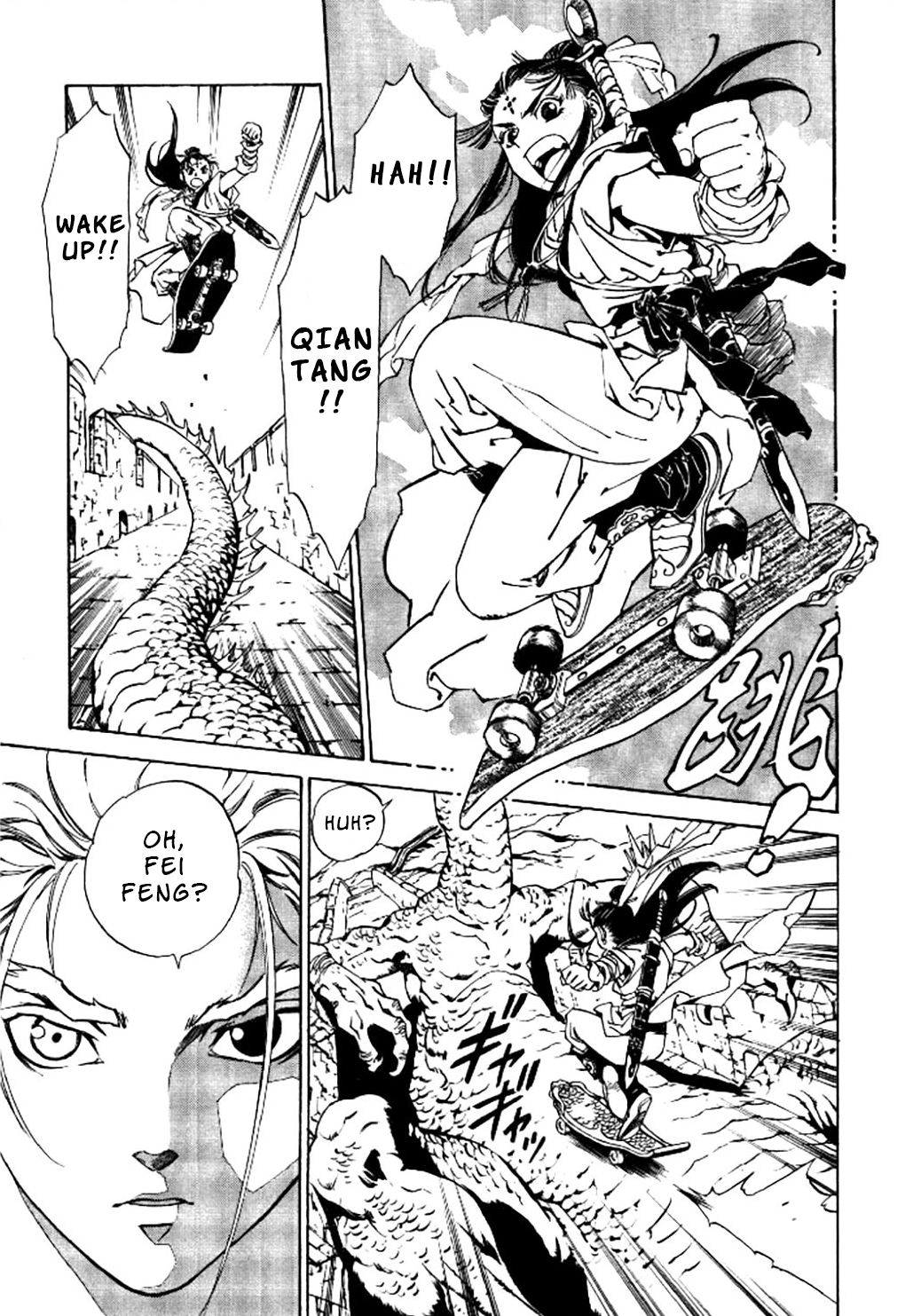 Dragon Roars Vol. 1 Ch. 5 第5页