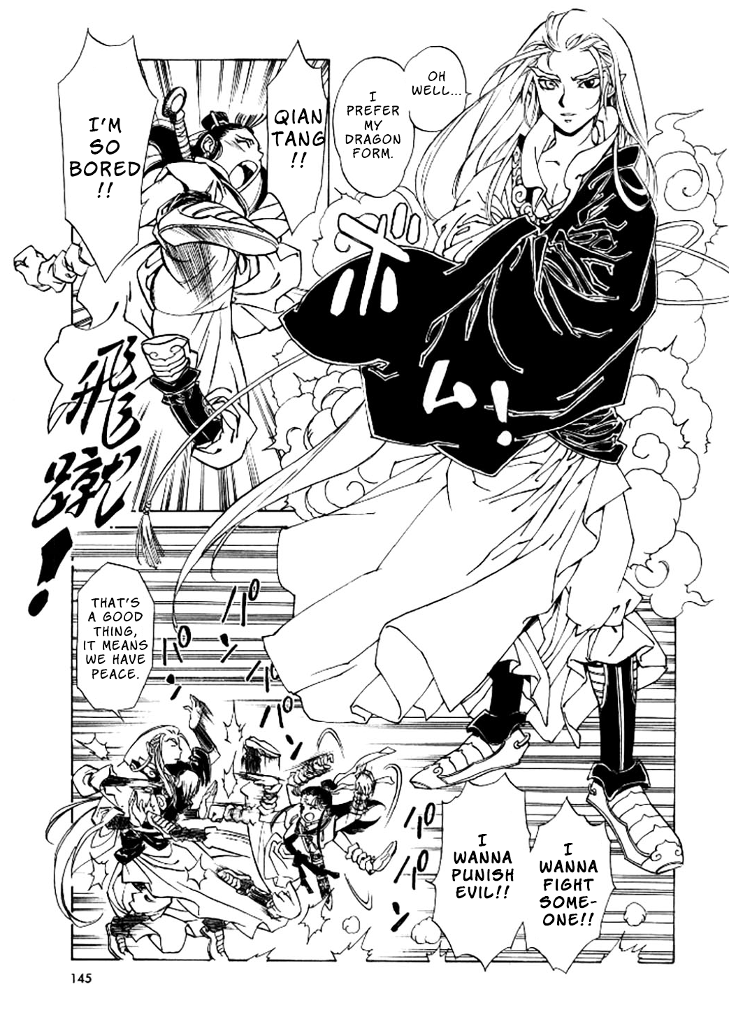 Dragon Roars Vol. 1 Ch. 5 第7页