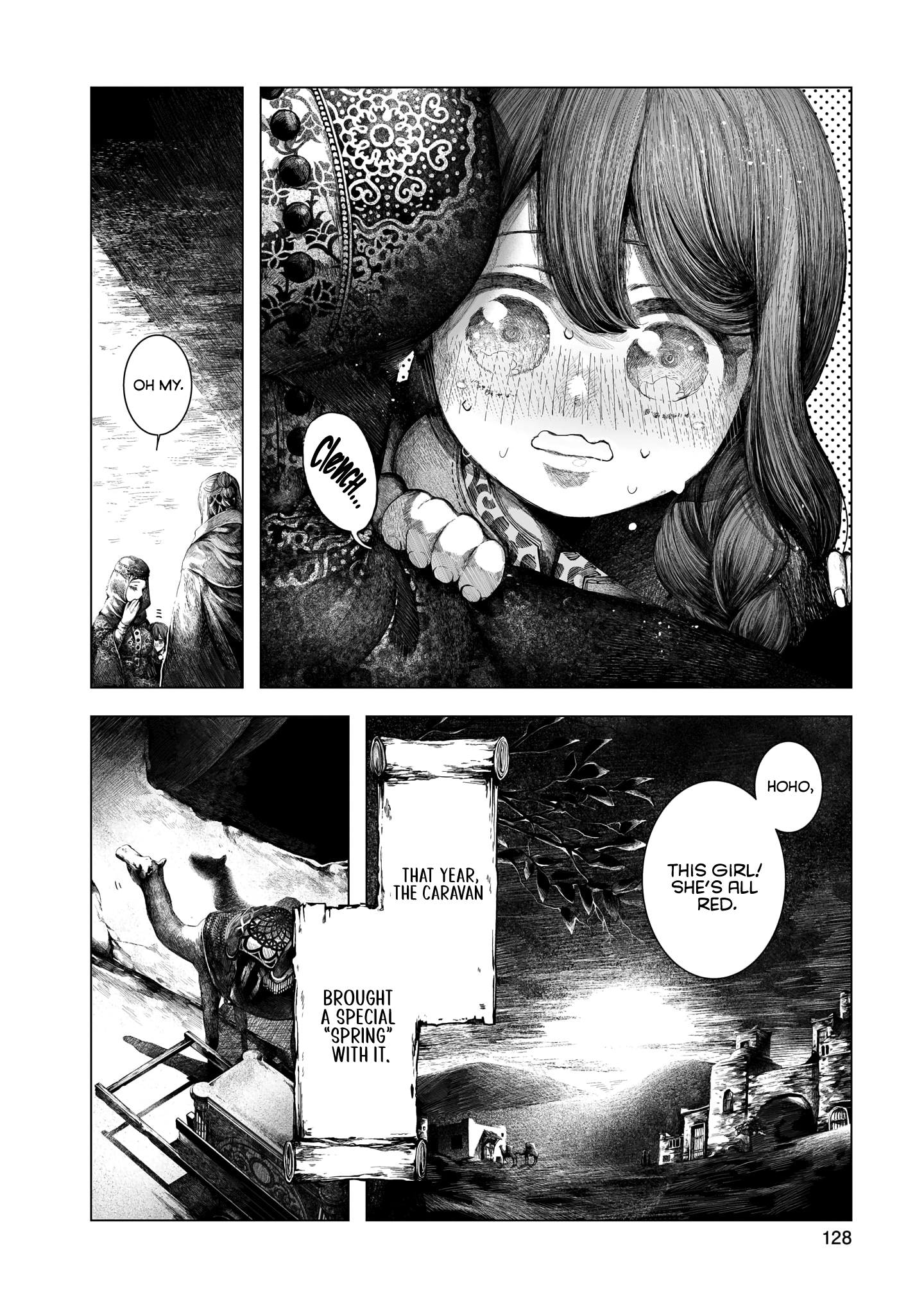 Housekishou no Historika Silver 第12页