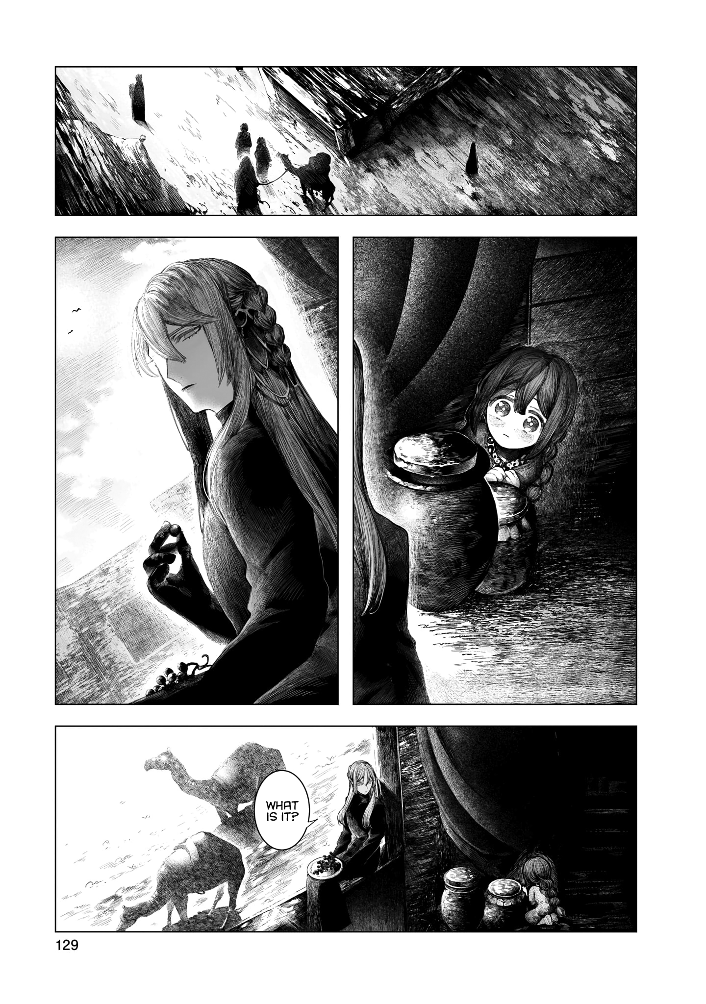 Housekishou no Historika Silver 第13页