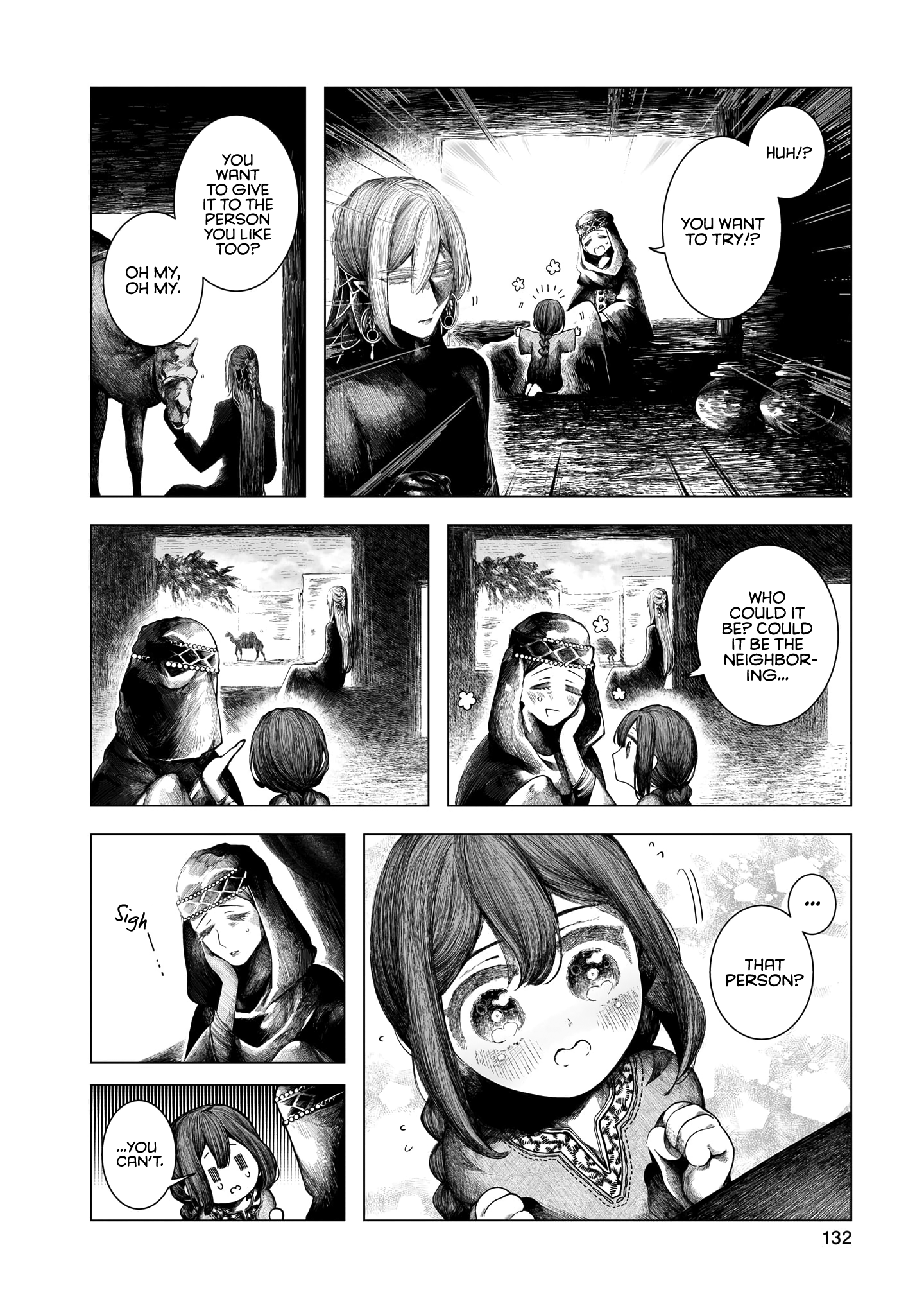 Housekishou no Historika Silver 第16页