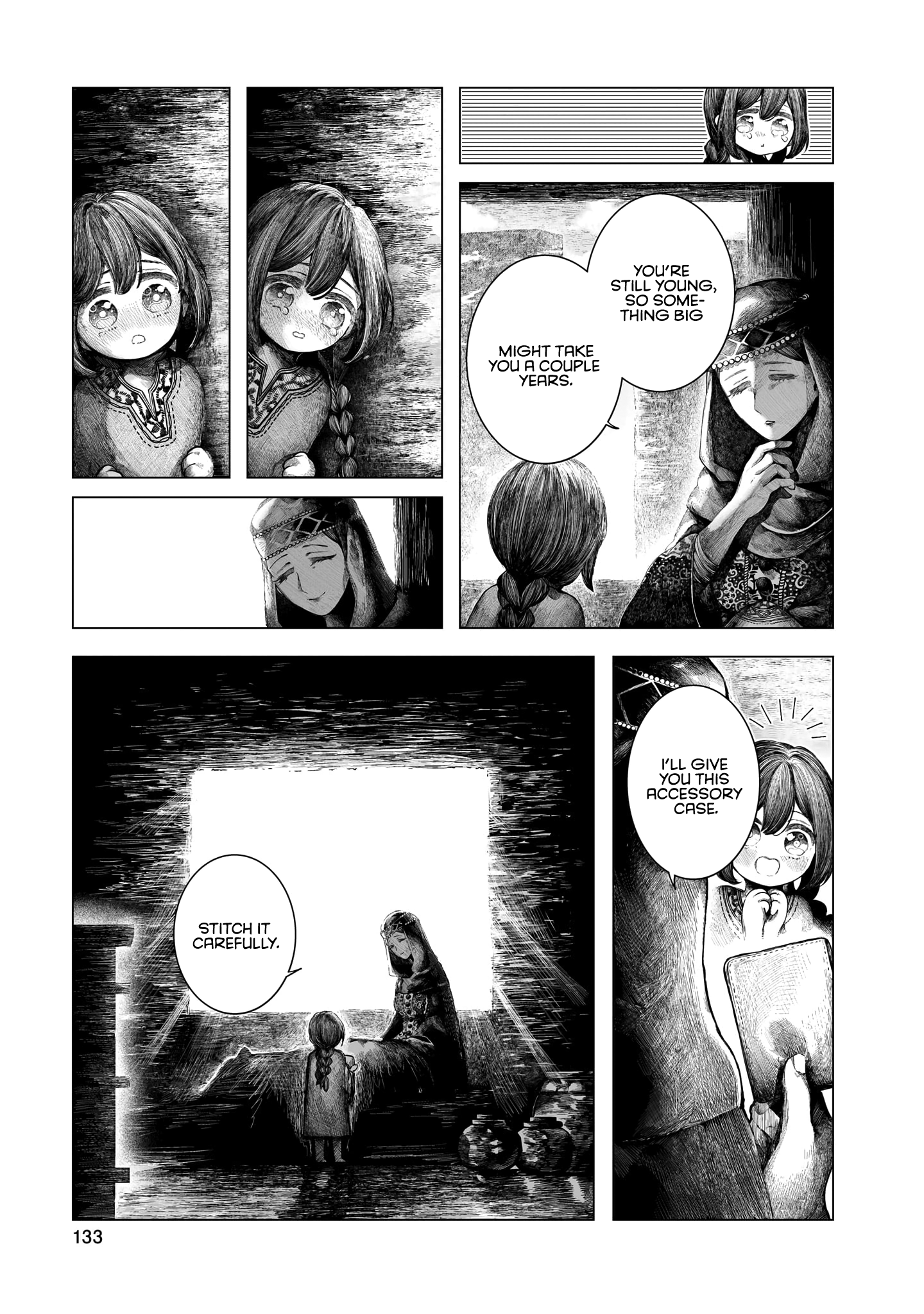 Housekishou no Historika Silver 第17页