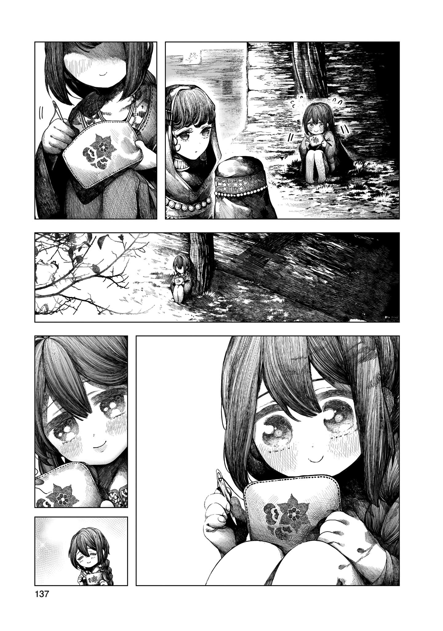 Housekishou no Historika Silver 第21页