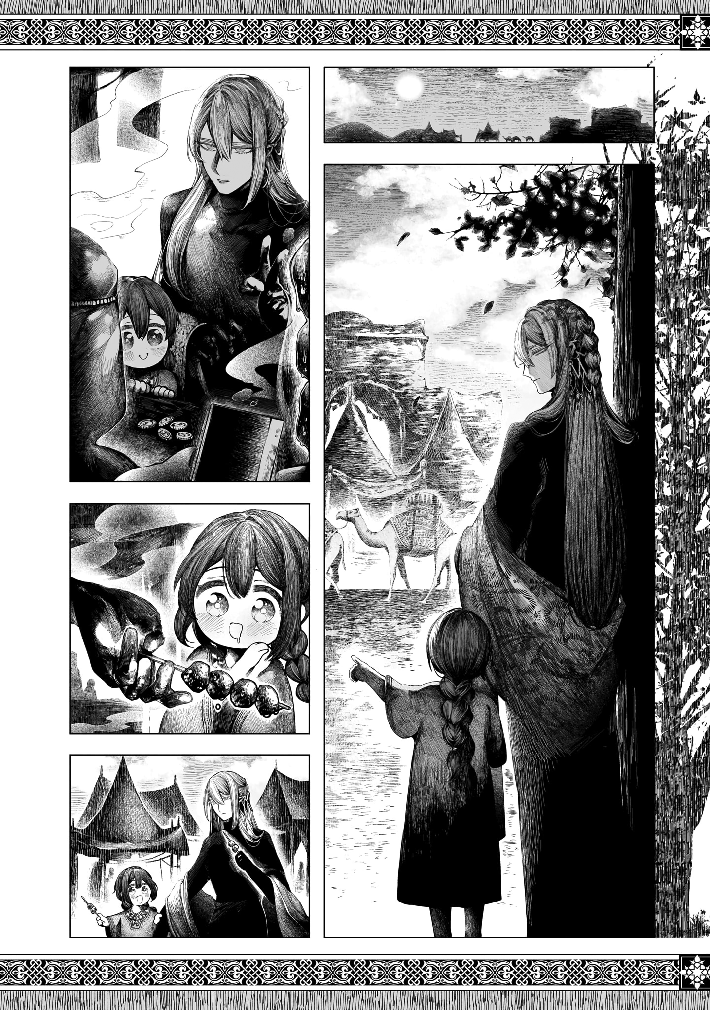 Housekishou no Historika Silver 第22页