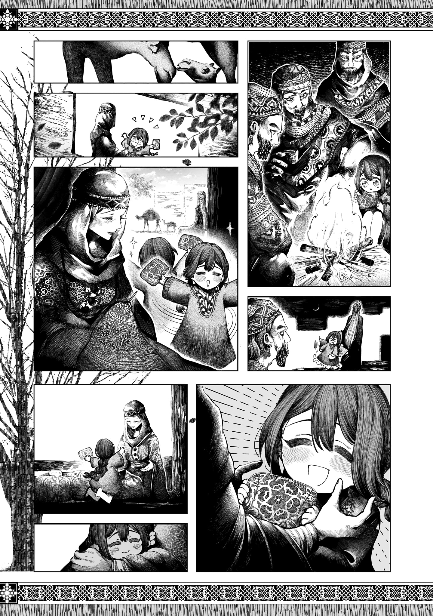 Housekishou no Historika Silver 第23页