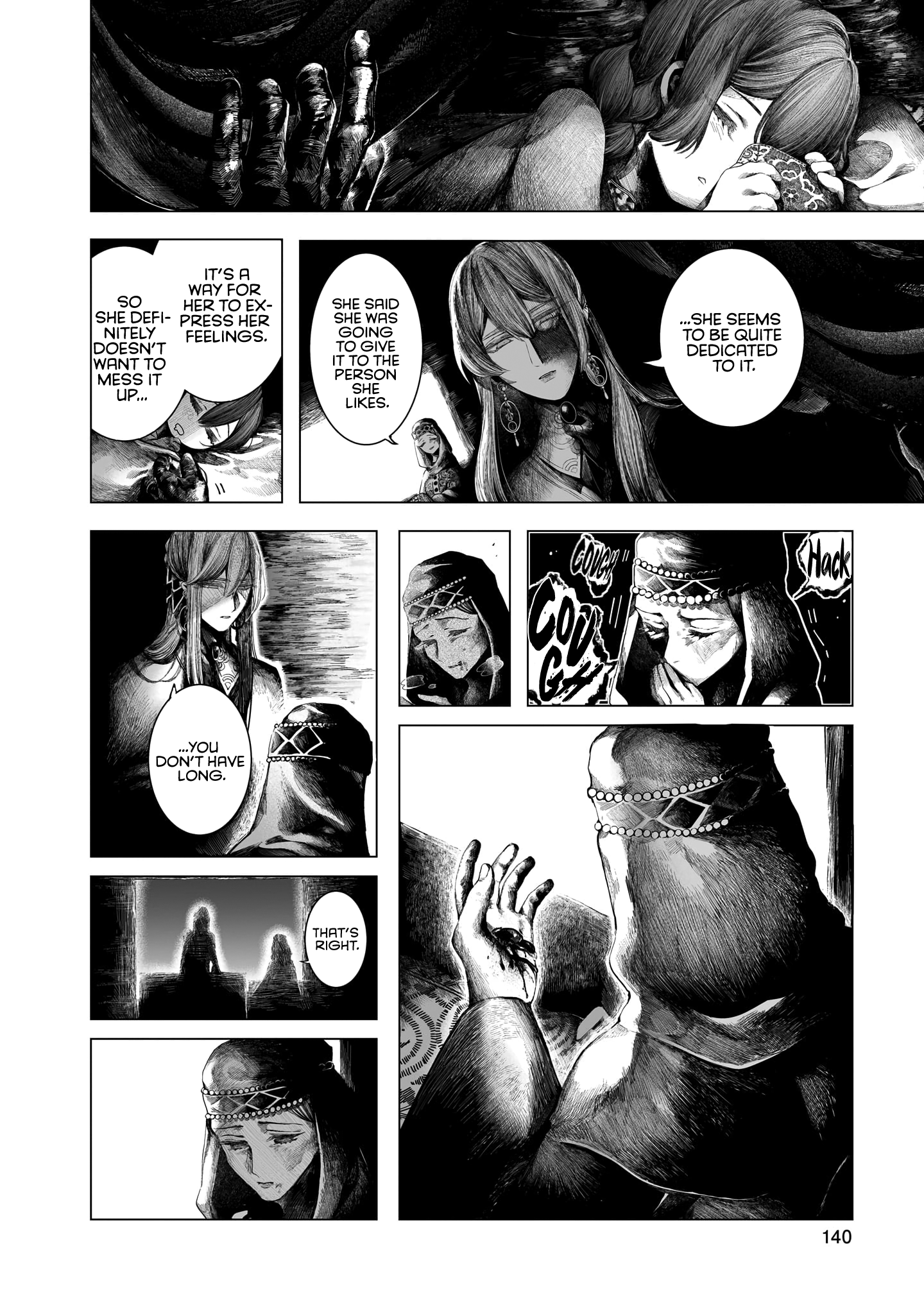 Housekishou no Historika Silver 第24页