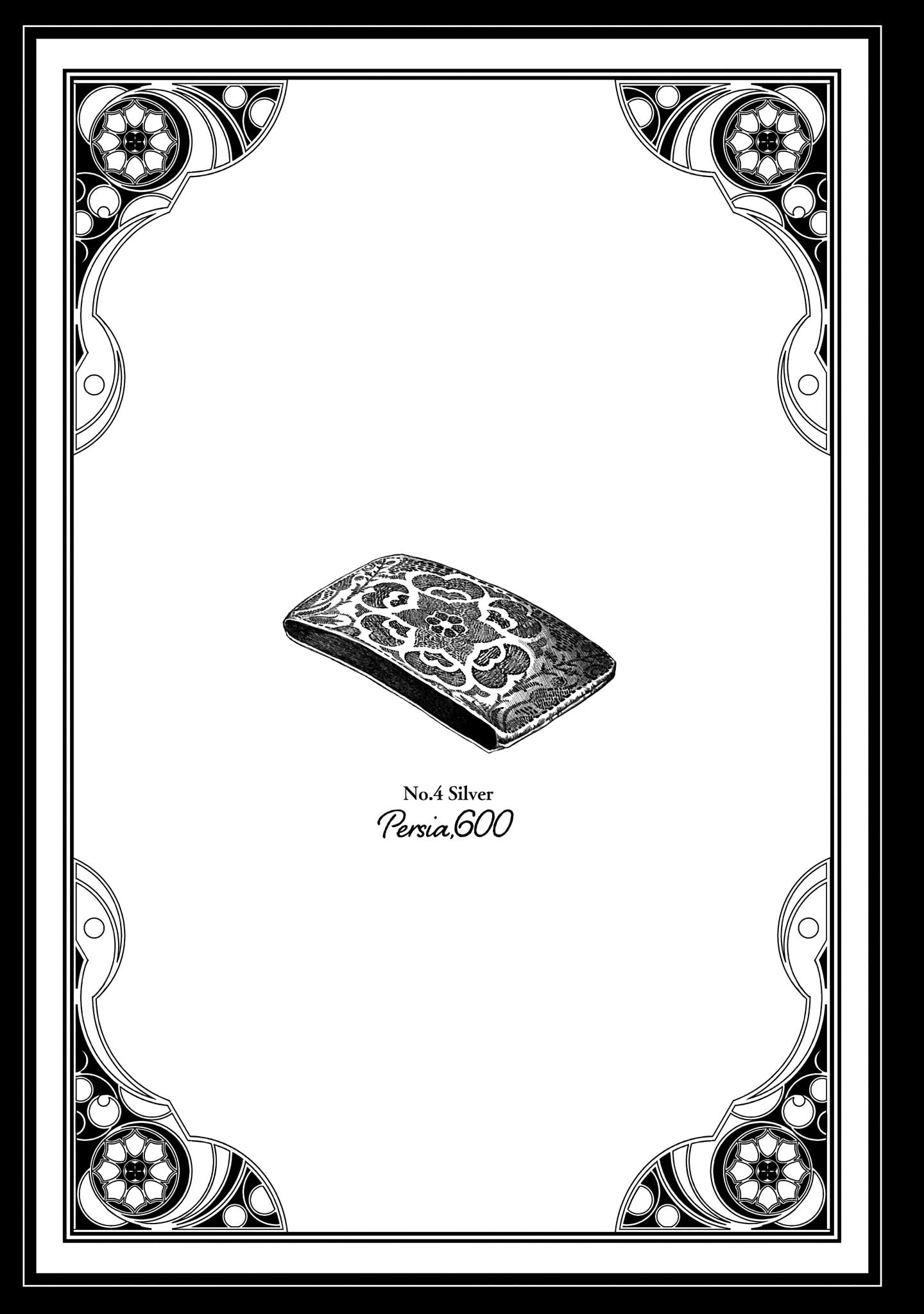 Housekishou no Historika Silver 第40页