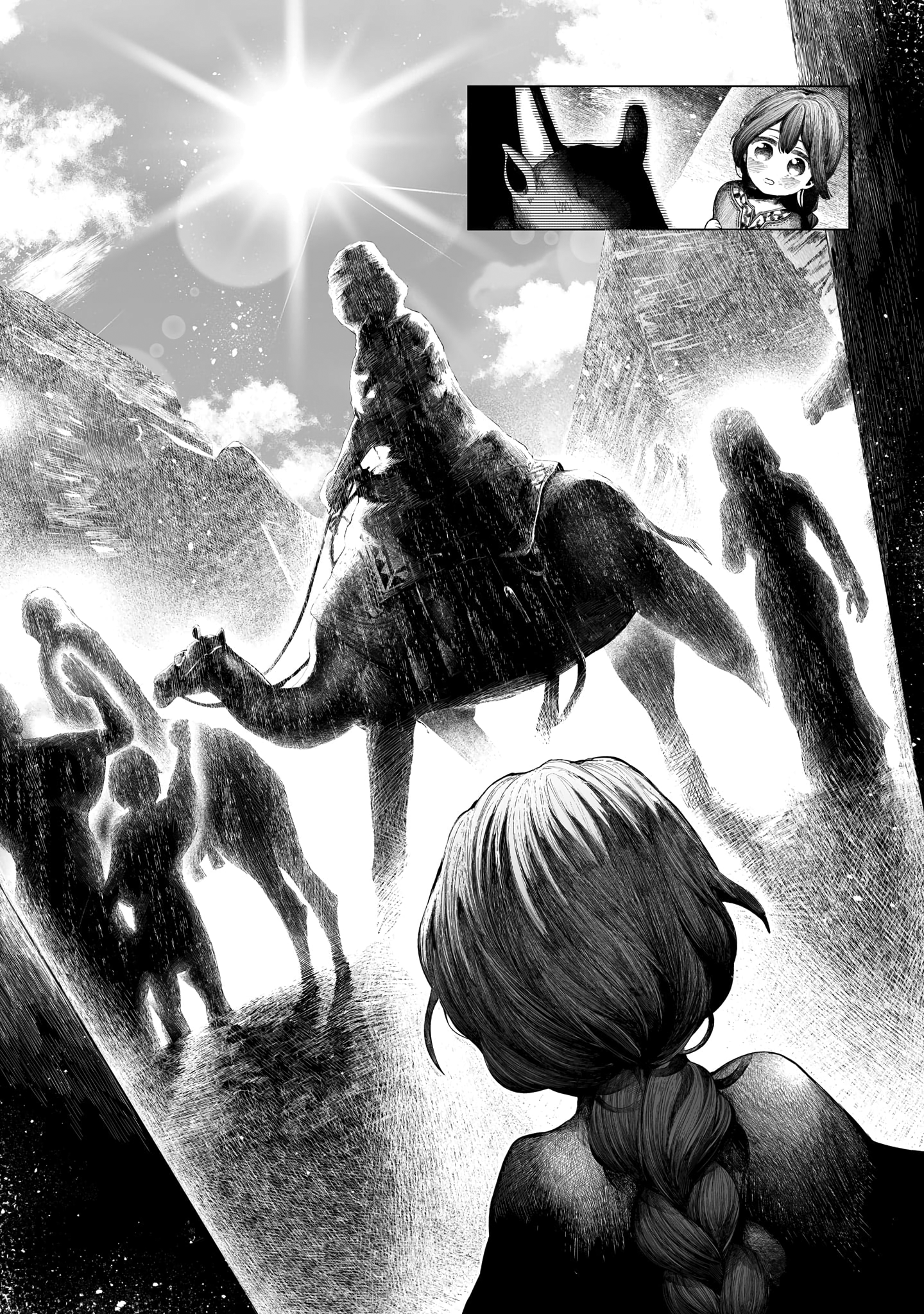 Housekishou no Historika 第6页