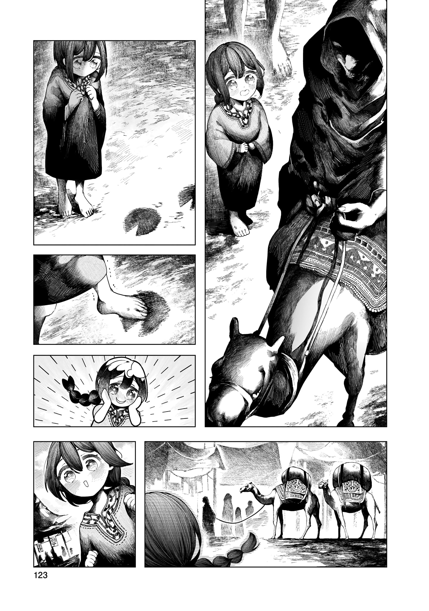 Housekishou no Historika 第7页