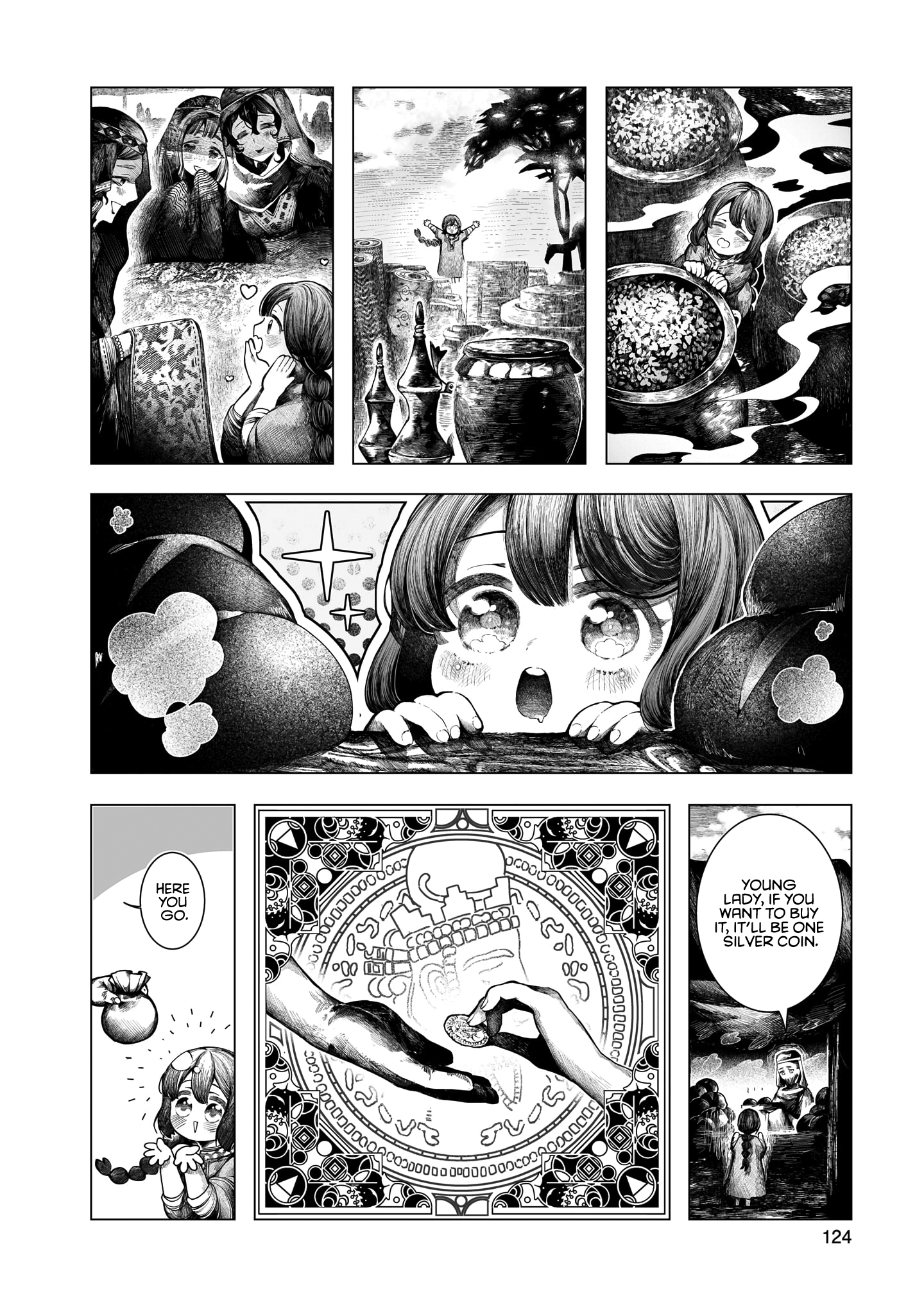 Housekishou no Historika 第8页