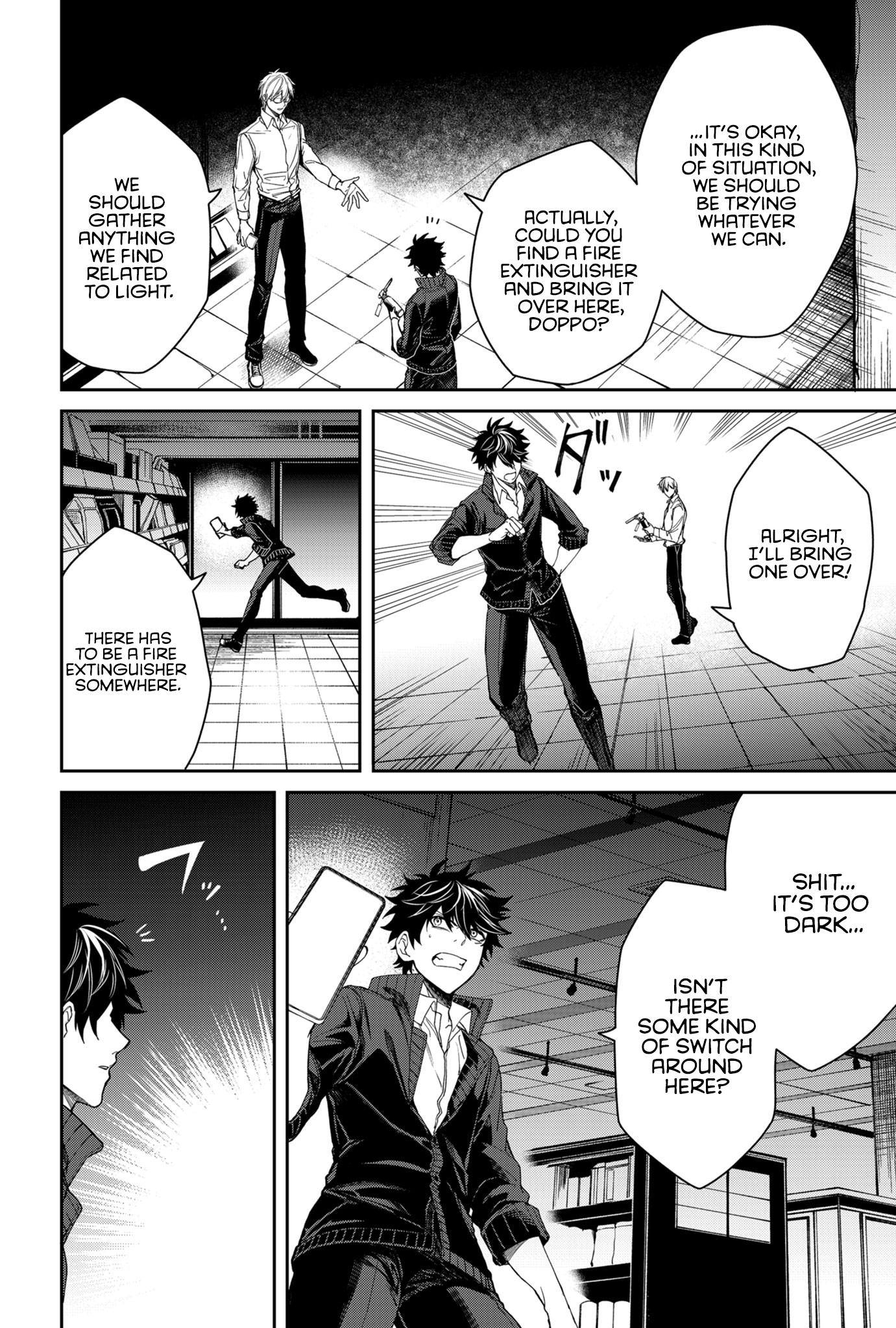 Jinrui Kyuusai Game Hope and Despair 第15页