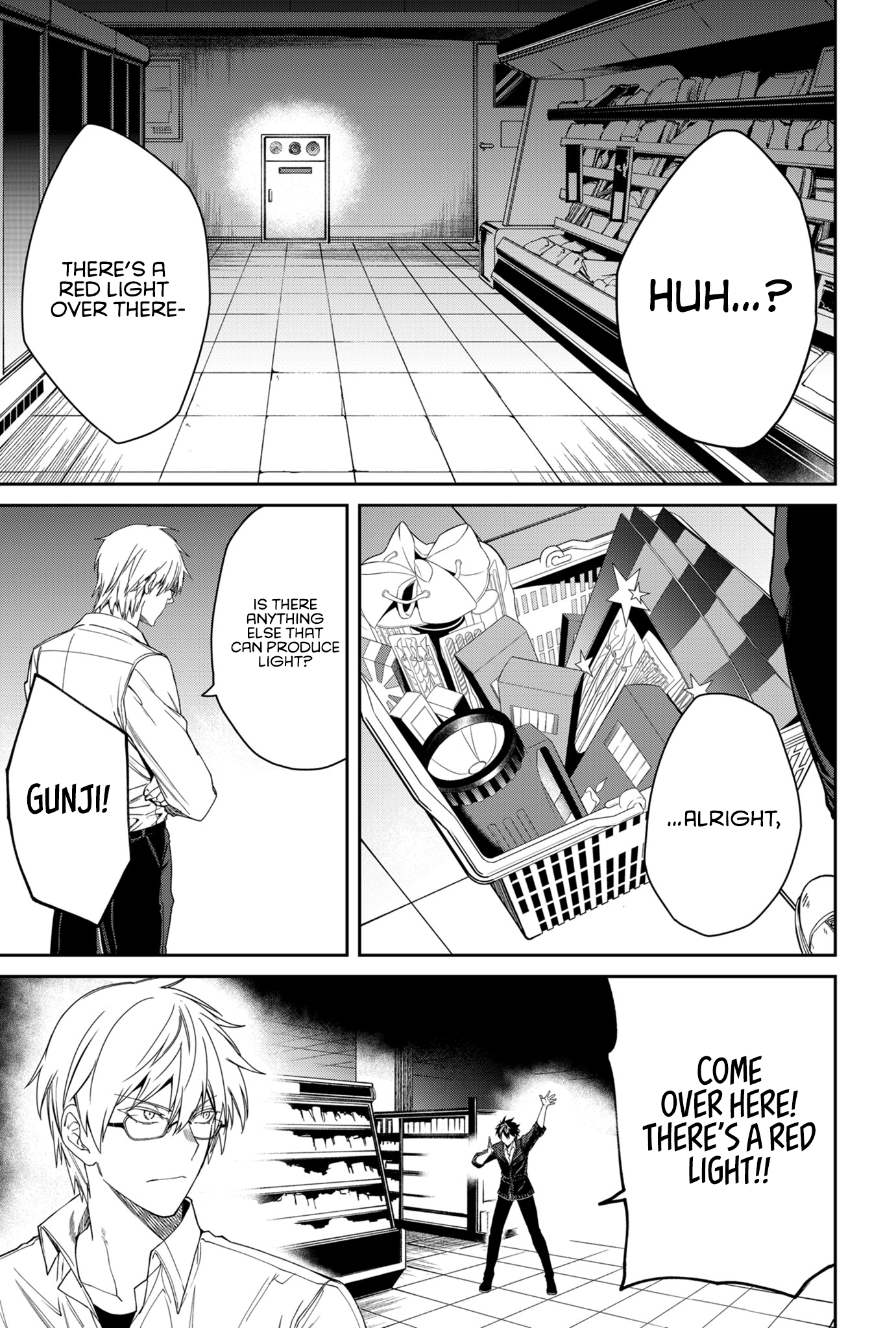 Jinrui Kyuusai Game Hope and Despair 第16页