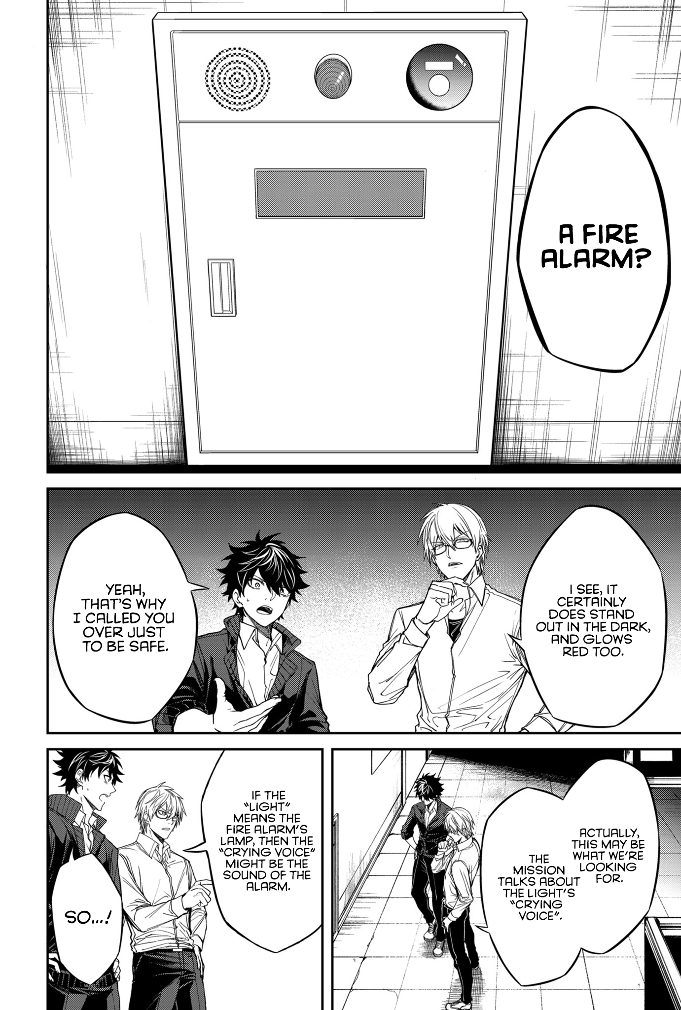 Jinrui Kyuusai Game Hope and Despair 第17页