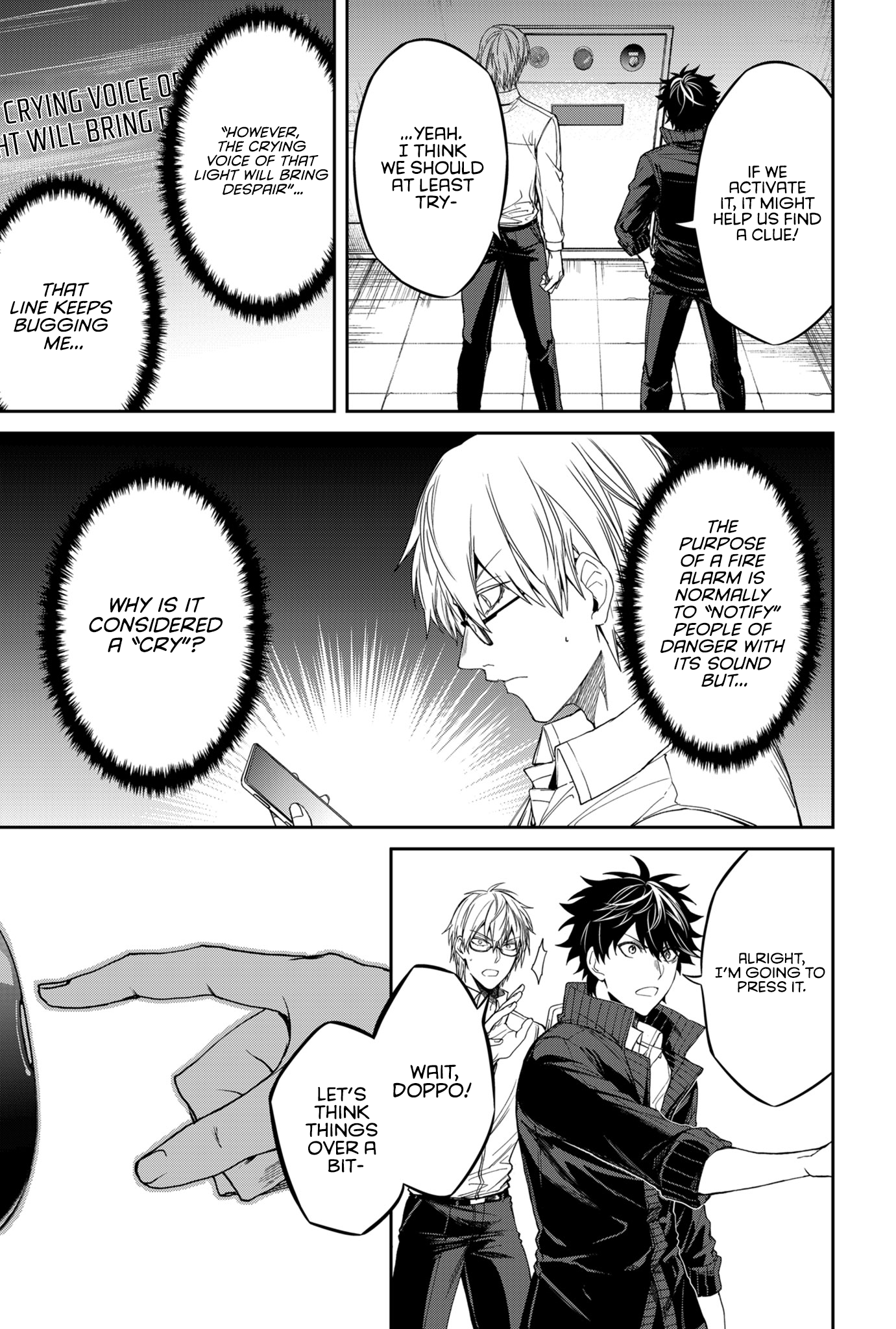 Jinrui Kyuusai Game Hope and Despair 第18页