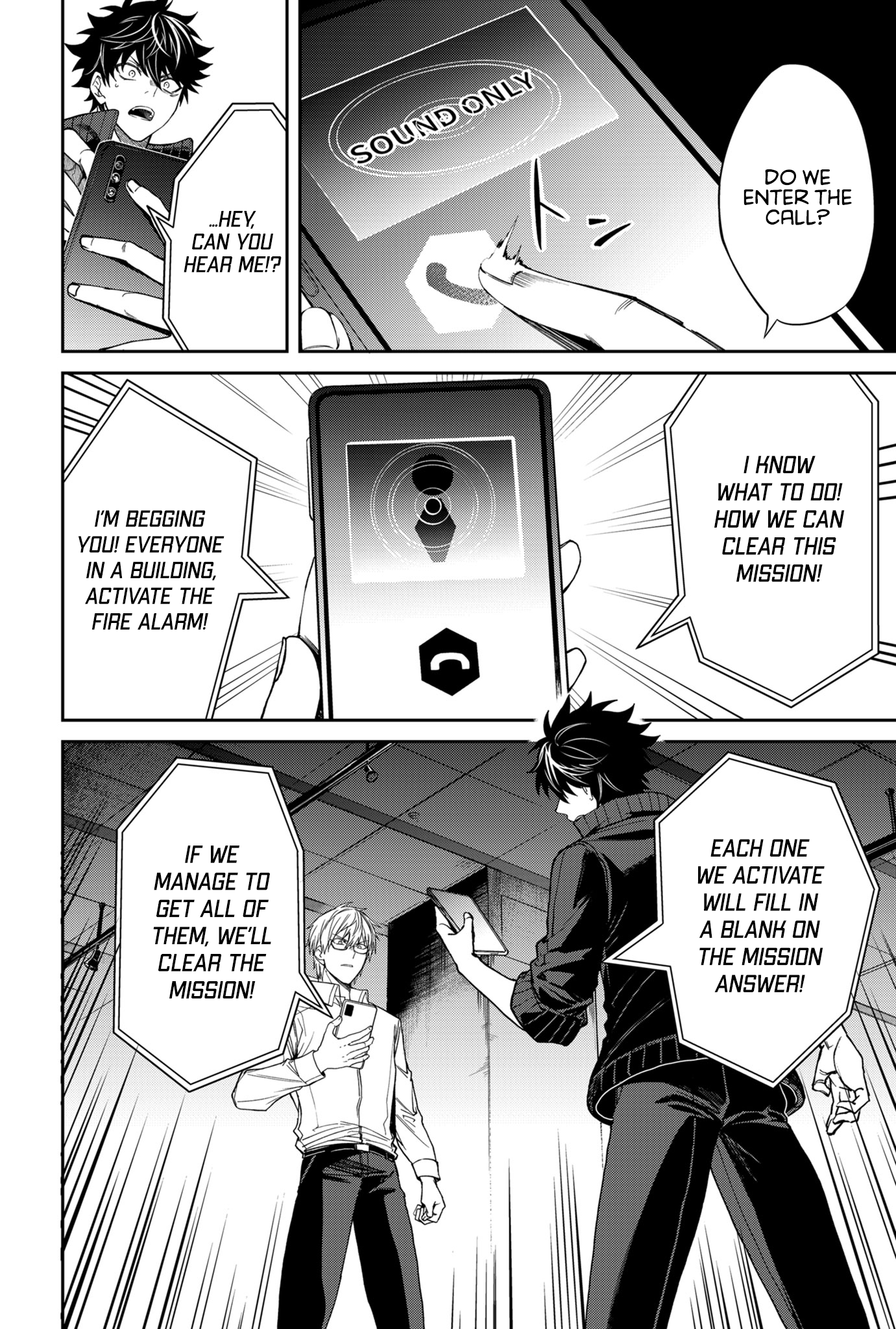 Jinrui Kyuusai Game Hope and Despair 第21页