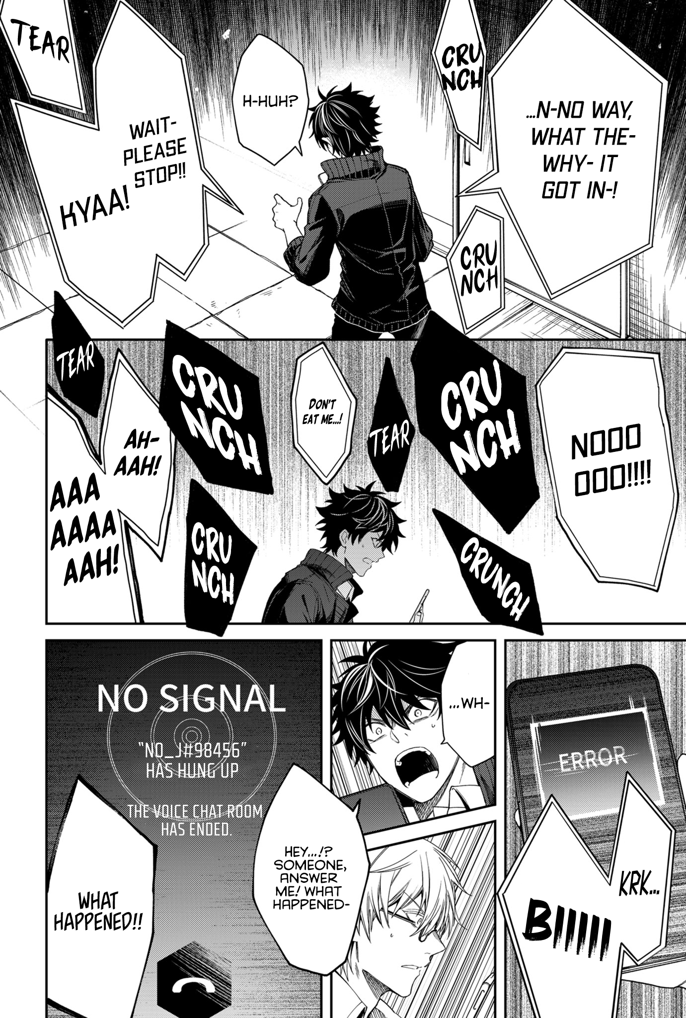 Jinrui Kyuusai Game Hope and Despair 第23页