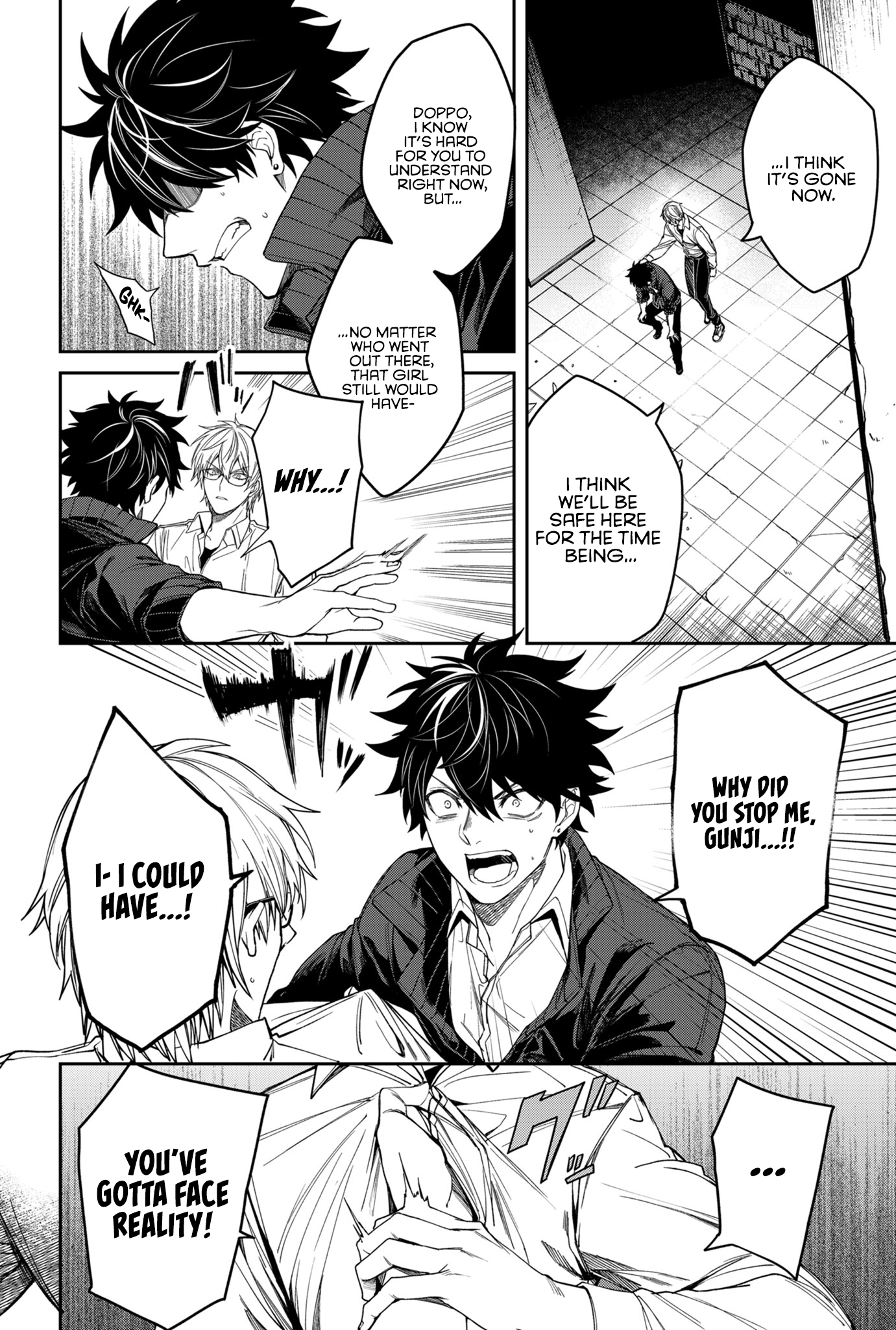 Jinrui Kyuusai Game Hope and Despair 第5页