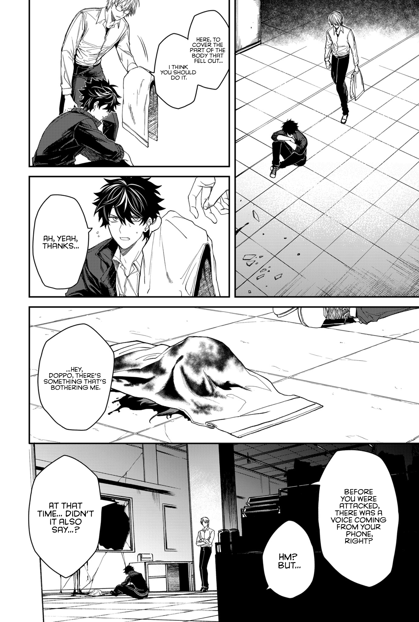 Jinrui Kyuusai Game Hope and Despair 第7页