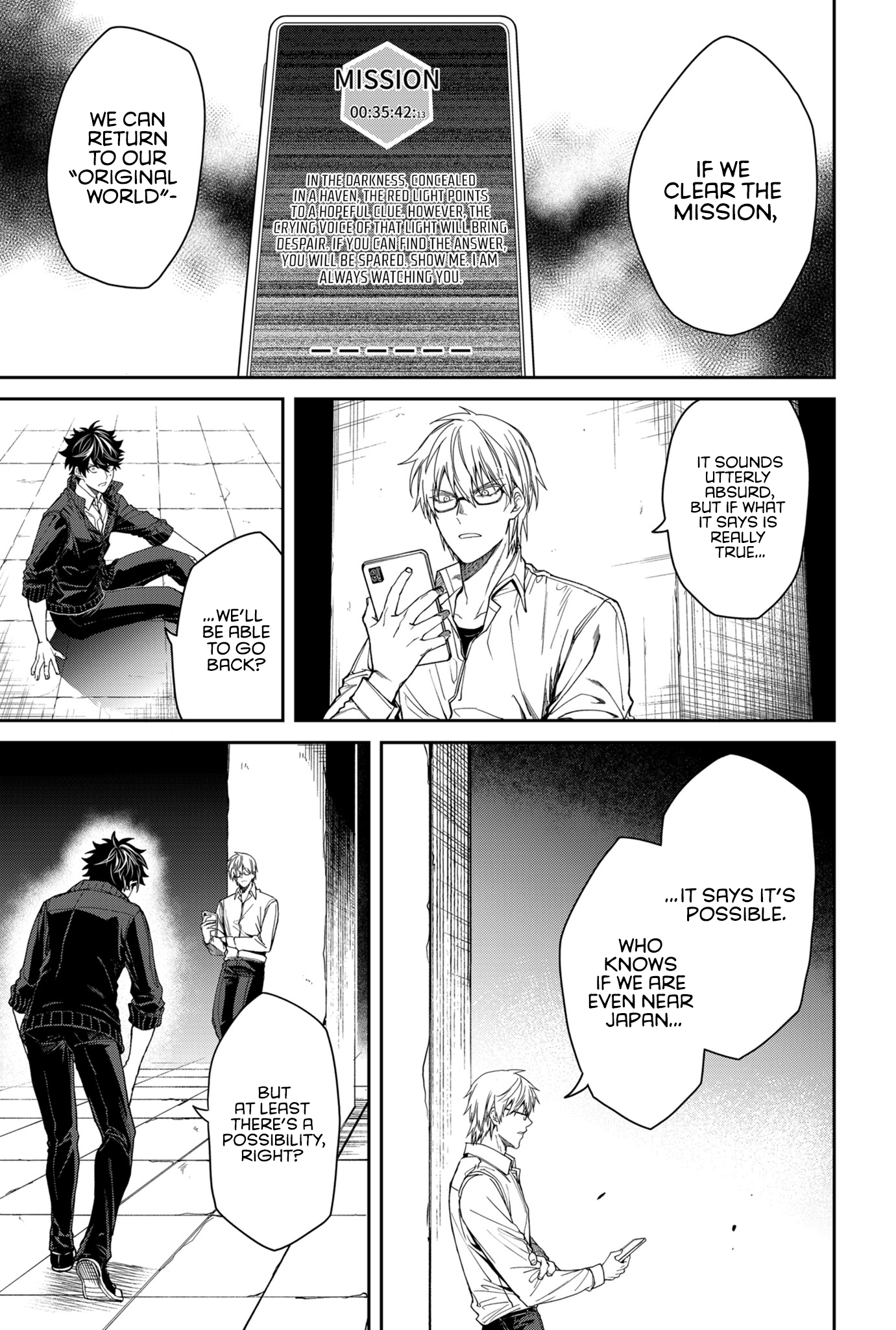 Jinrui Kyuusai Game Hope and Despair 第8页