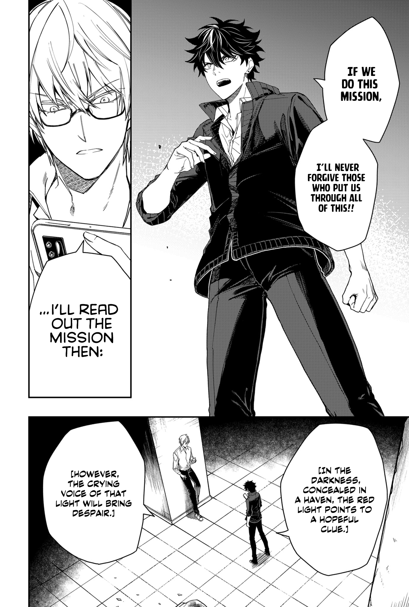 Jinrui Kyuusai Game Hope and Despair 第9页