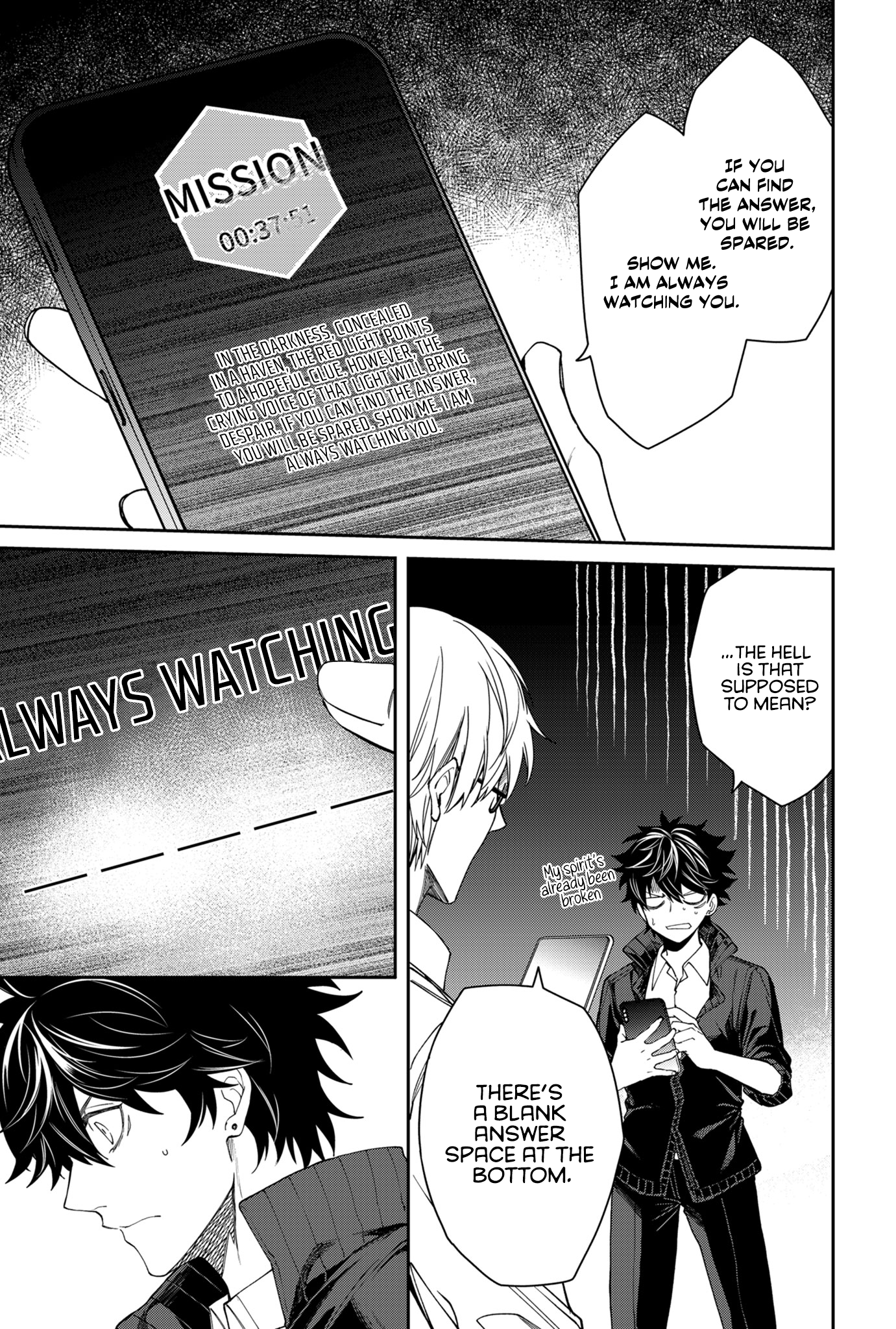 Jinrui Kyuusai Game Hope and Despair 第10页