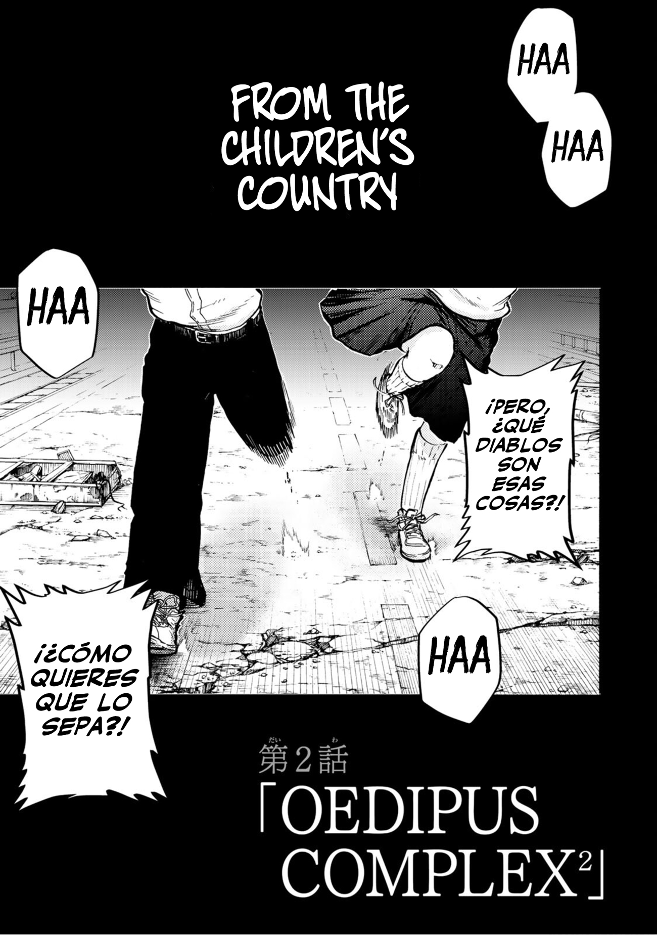 From the Children's Country Oedipus Complex 第2页