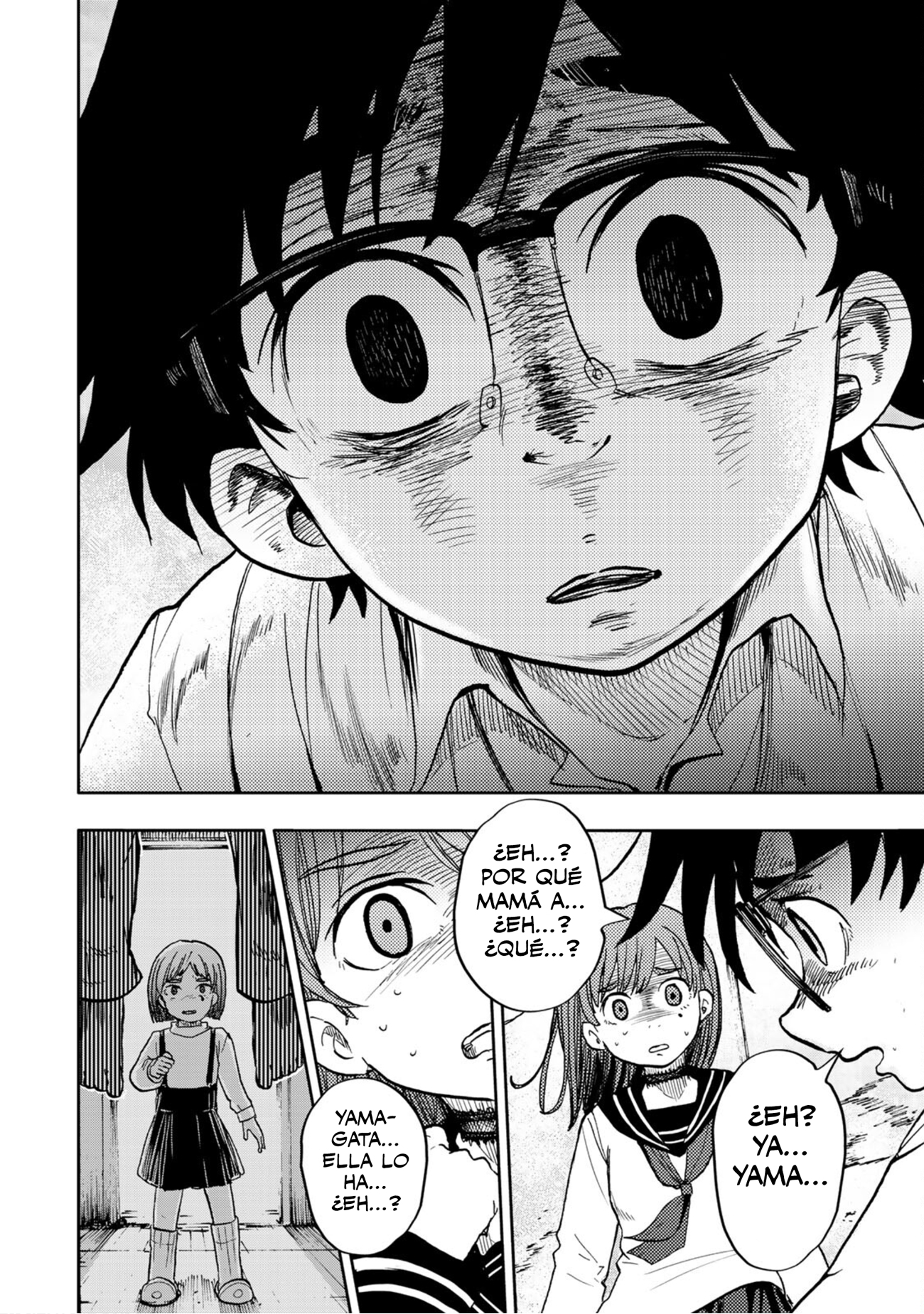 From the Children's Country Oedipus Complex 第13页
