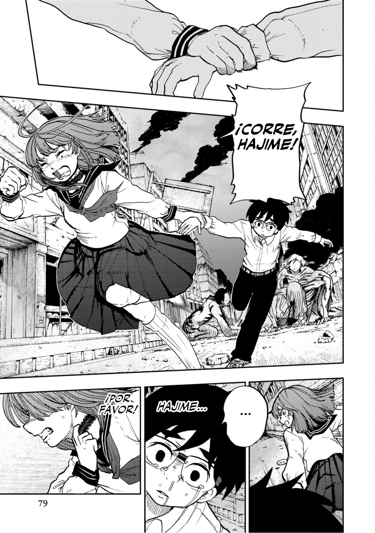 From the Children's Country Oedipus Complex 第14页