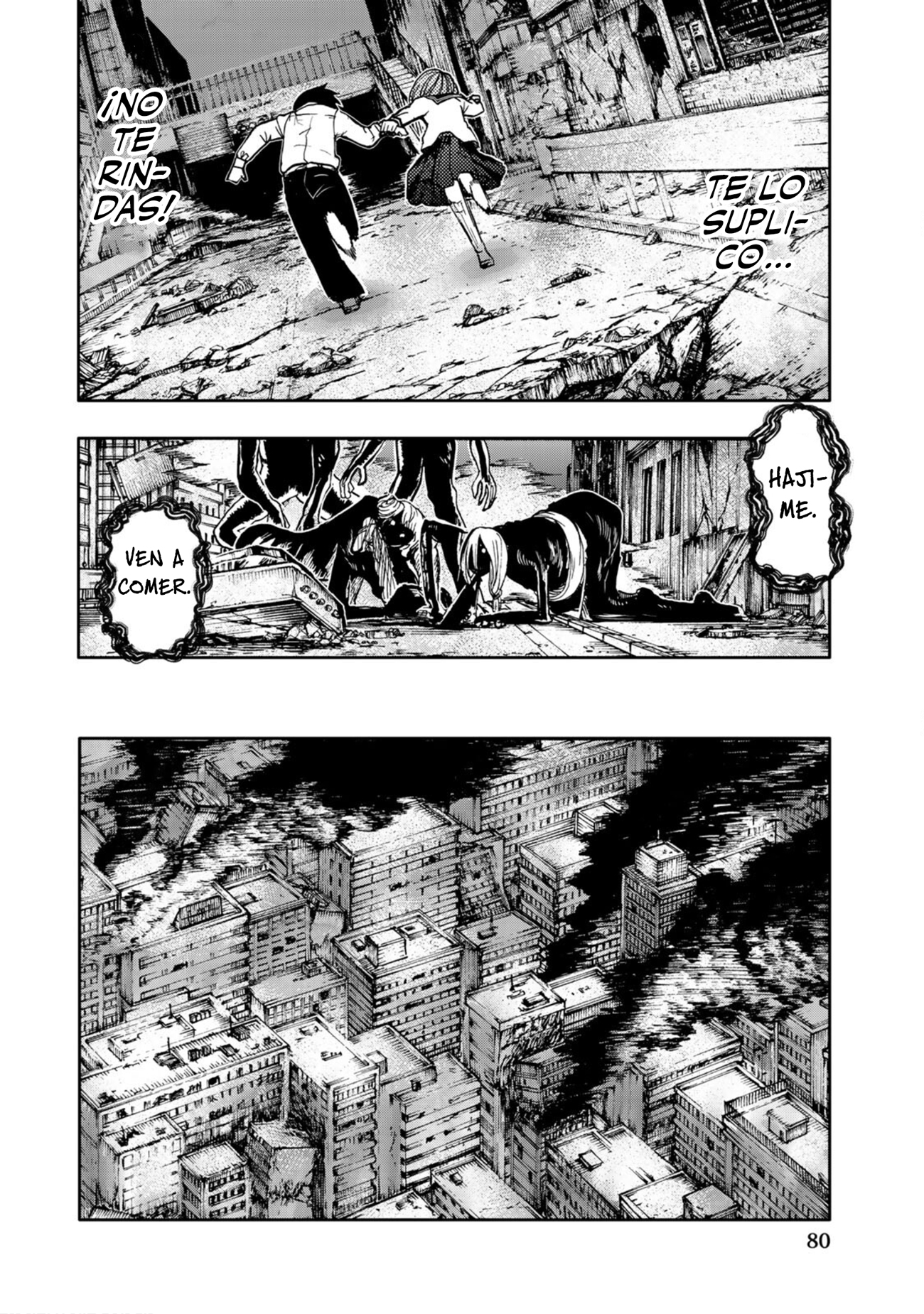 From the Children's Country Oedipus Complex 第15页
