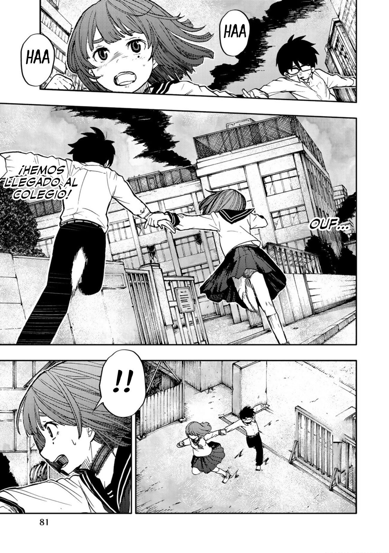 From the Children's Country Oedipus Complex 第16页