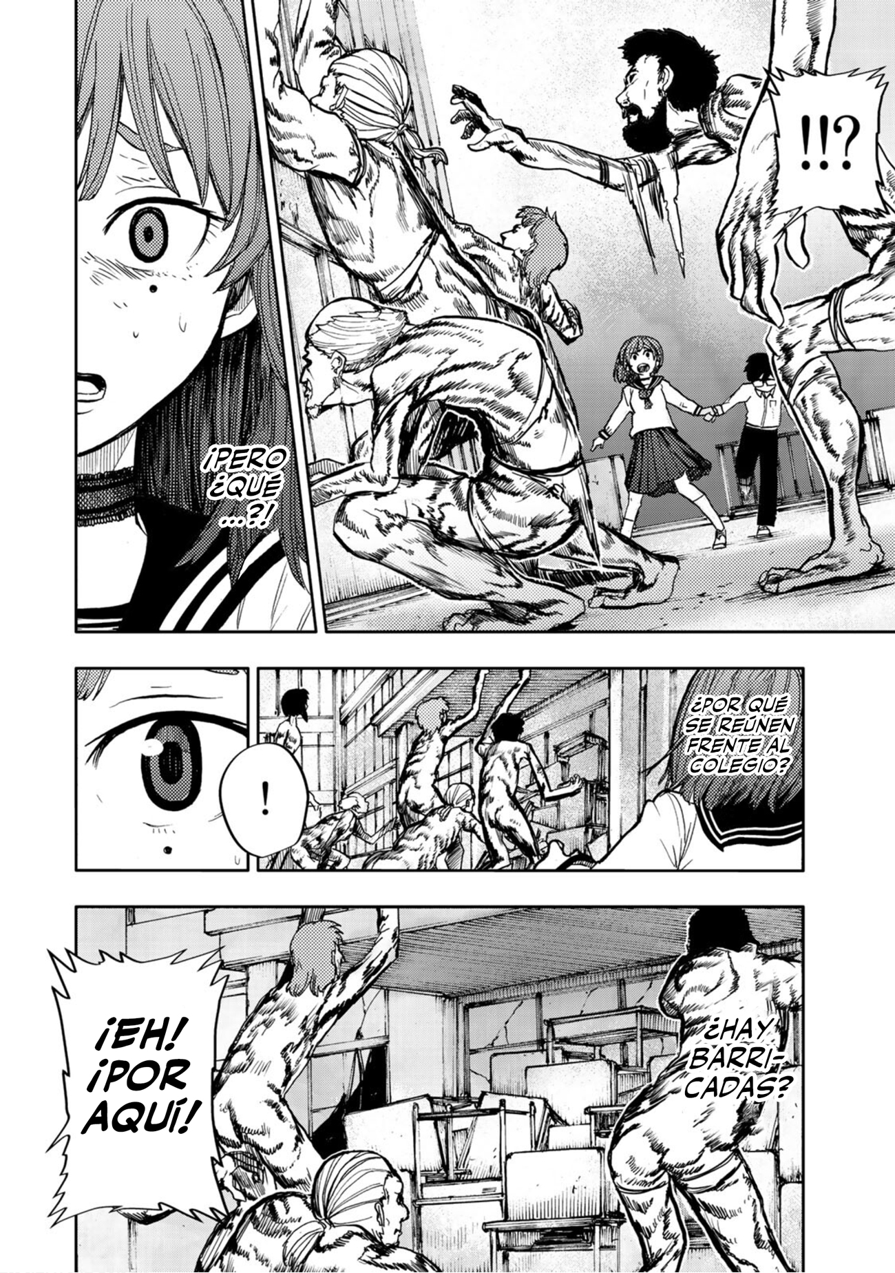 From the Children's Country Oedipus Complex 第17页
