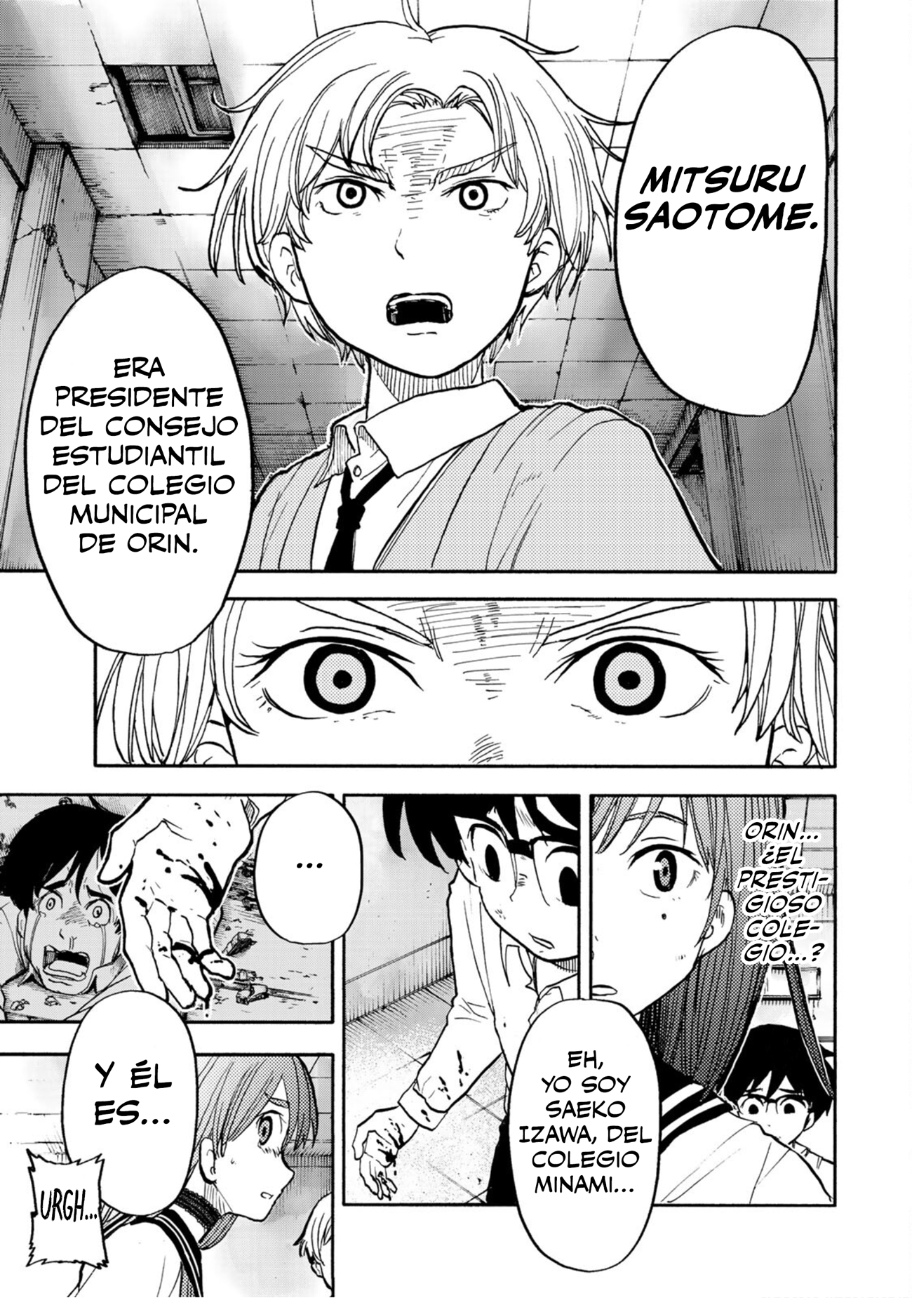 From the Children's Country Oedipus Complex 第20页