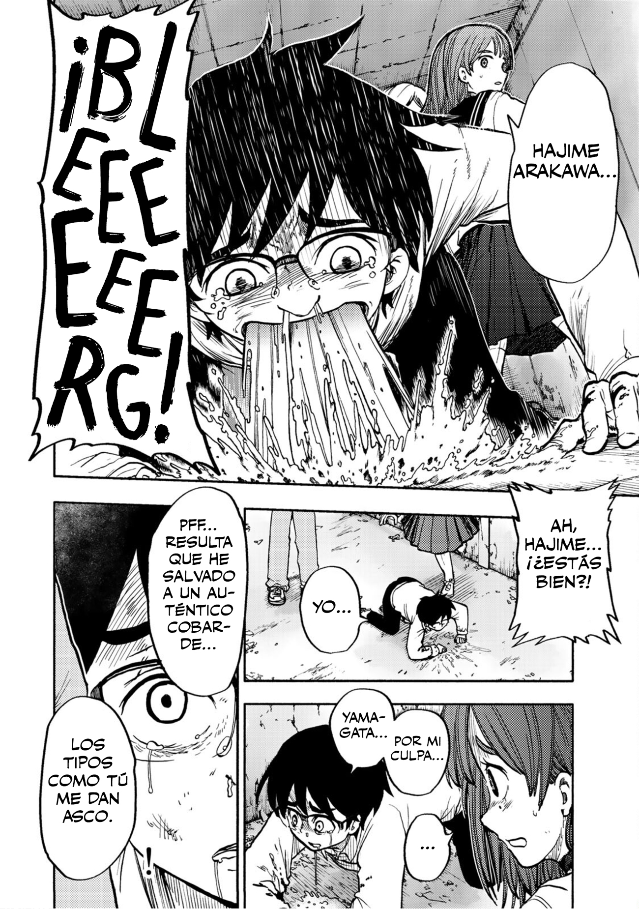 From the Children's Country Oedipus Complex 第21页